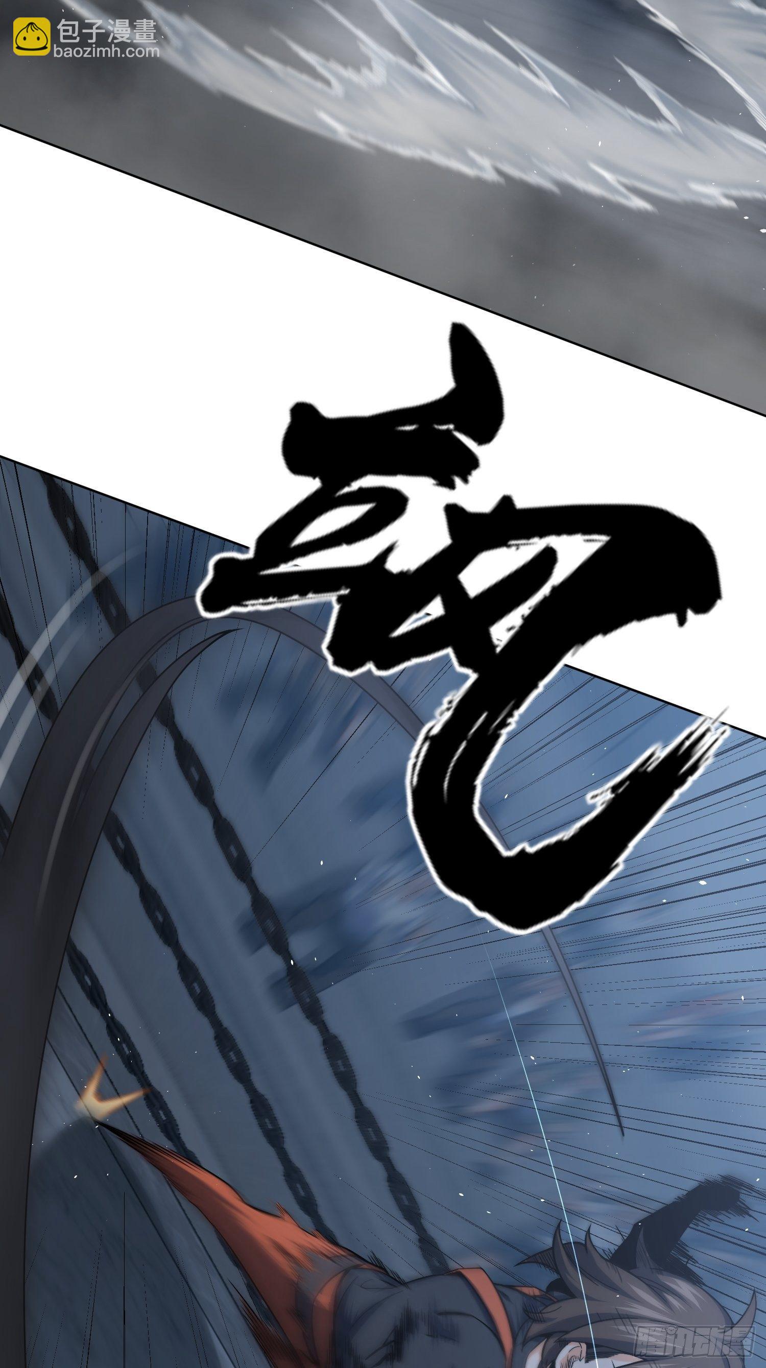 第十三回 气生万景环成屈龙-第16话