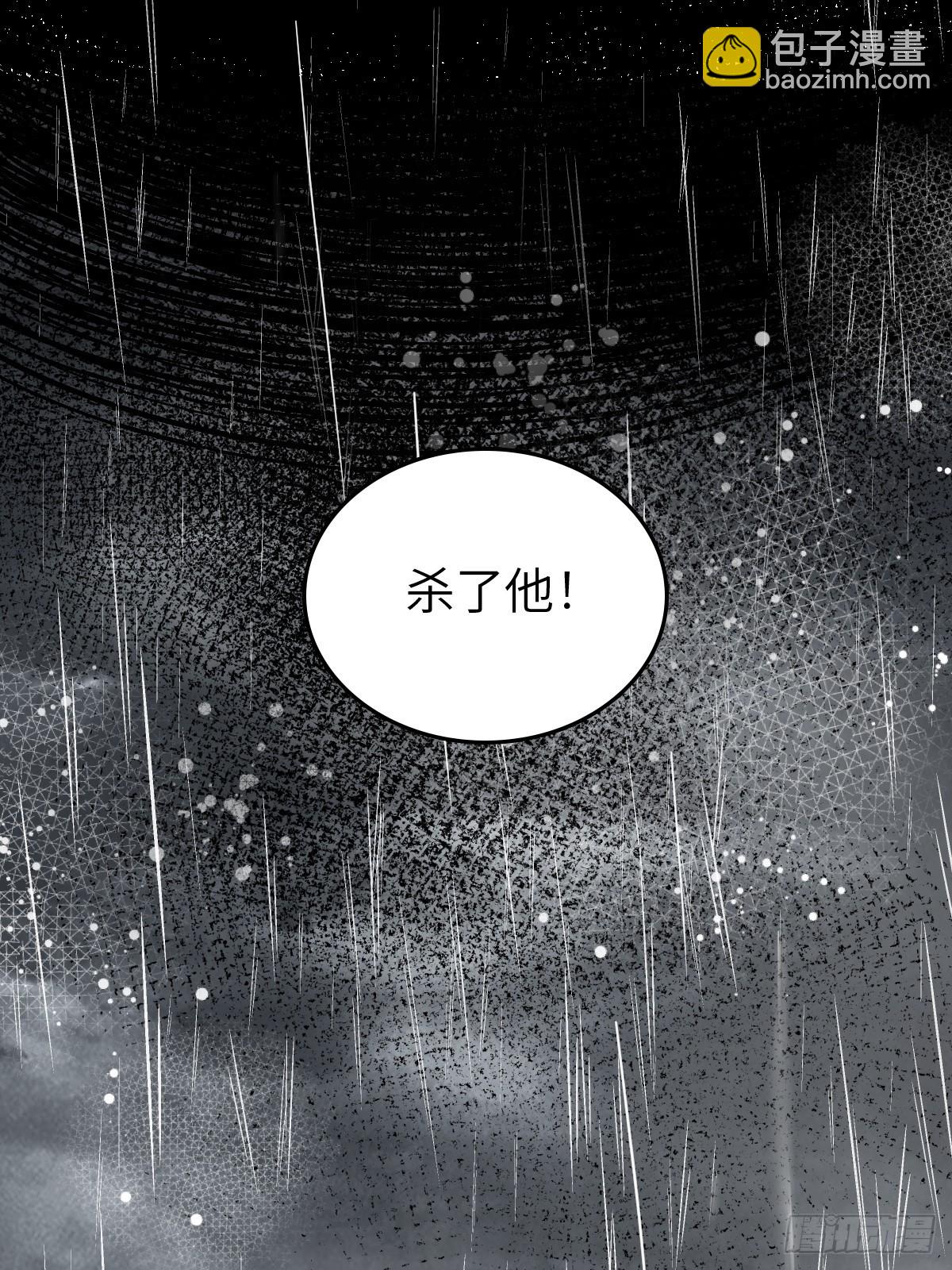144 破坏(1/2)-第148话