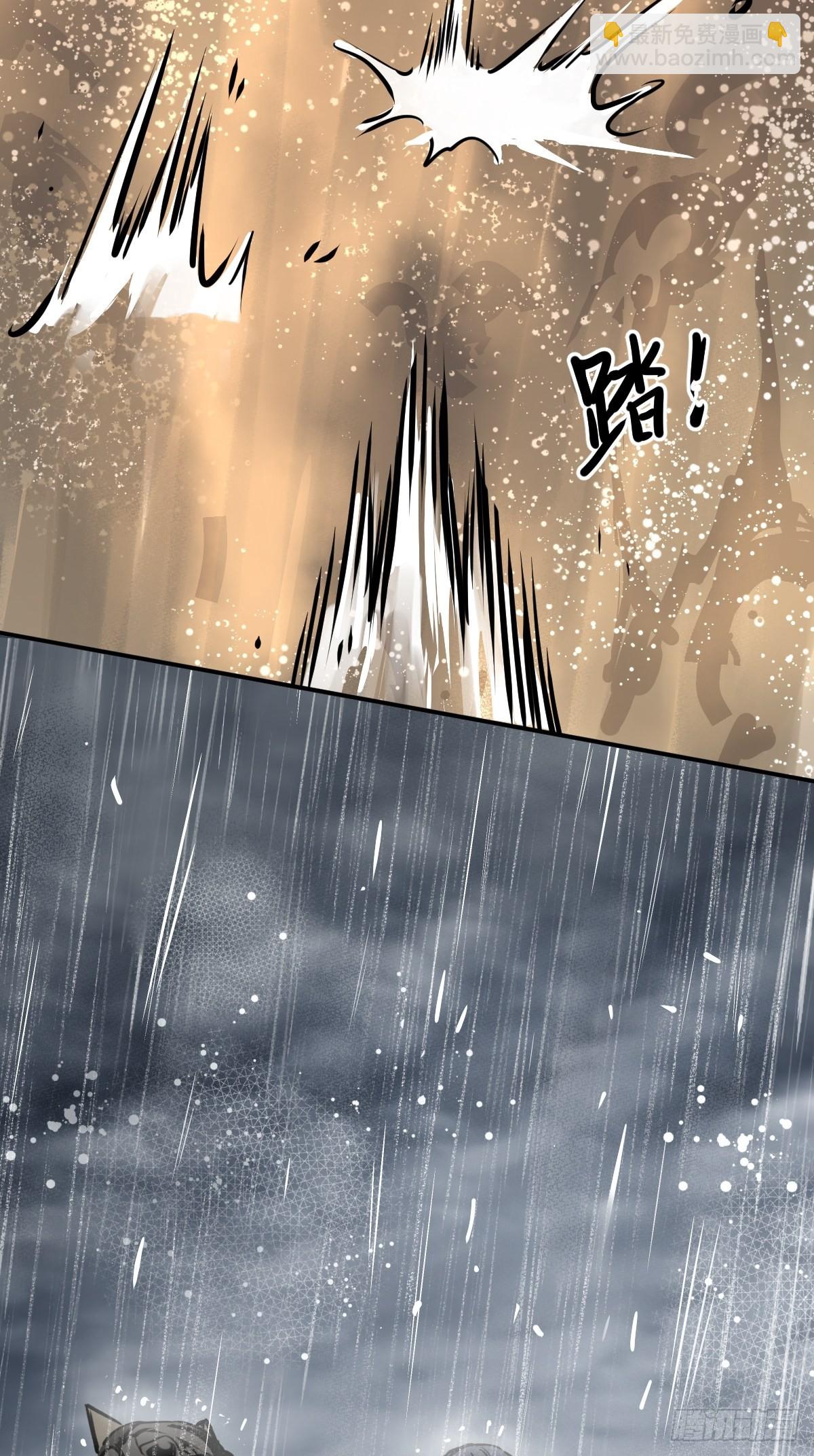 144 破坏(1/2)-第148话