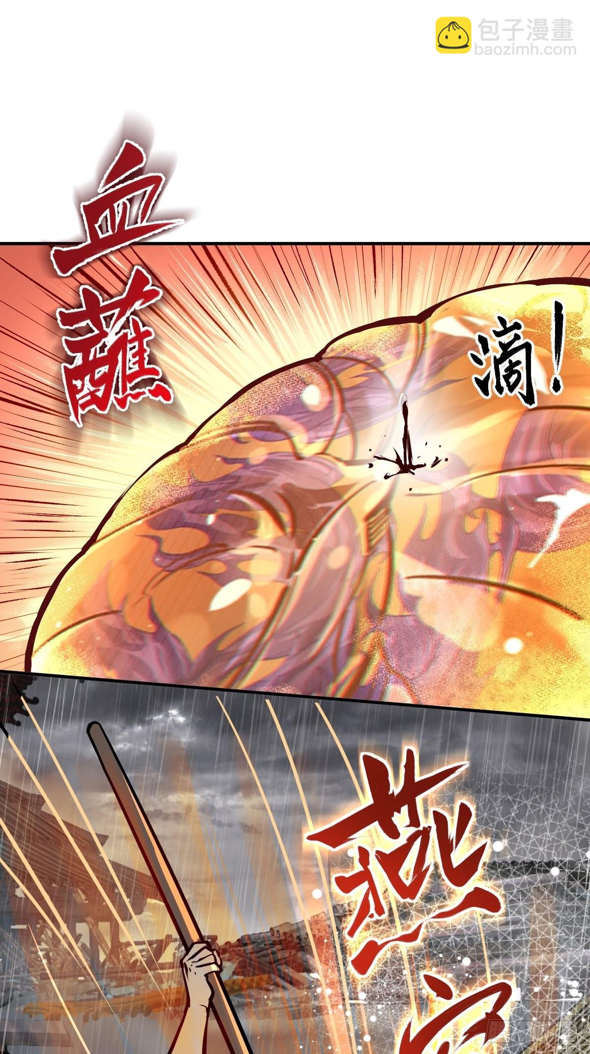 144 破坏(1/2)-第148话