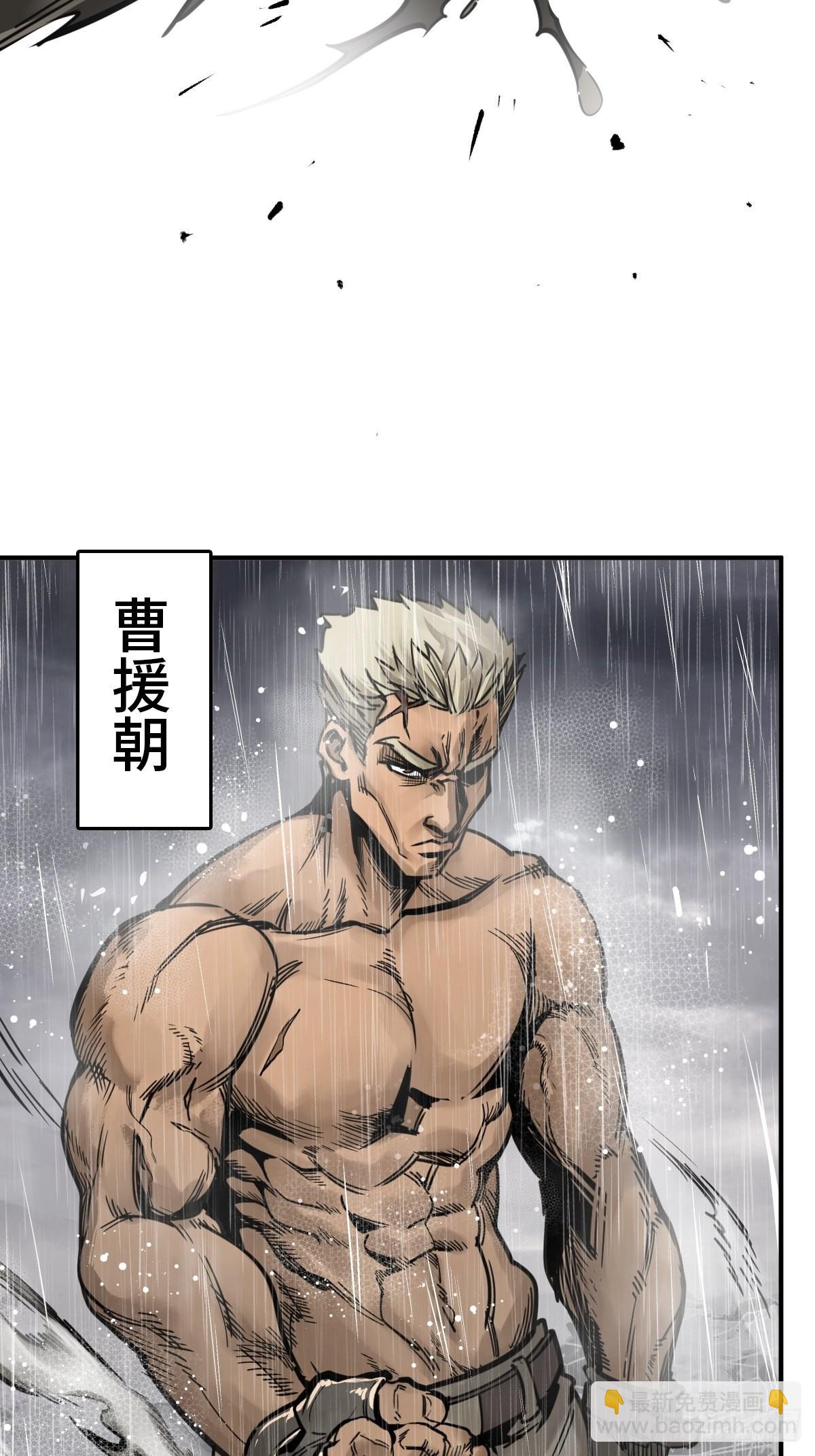 144 破坏(1/2)-第148话