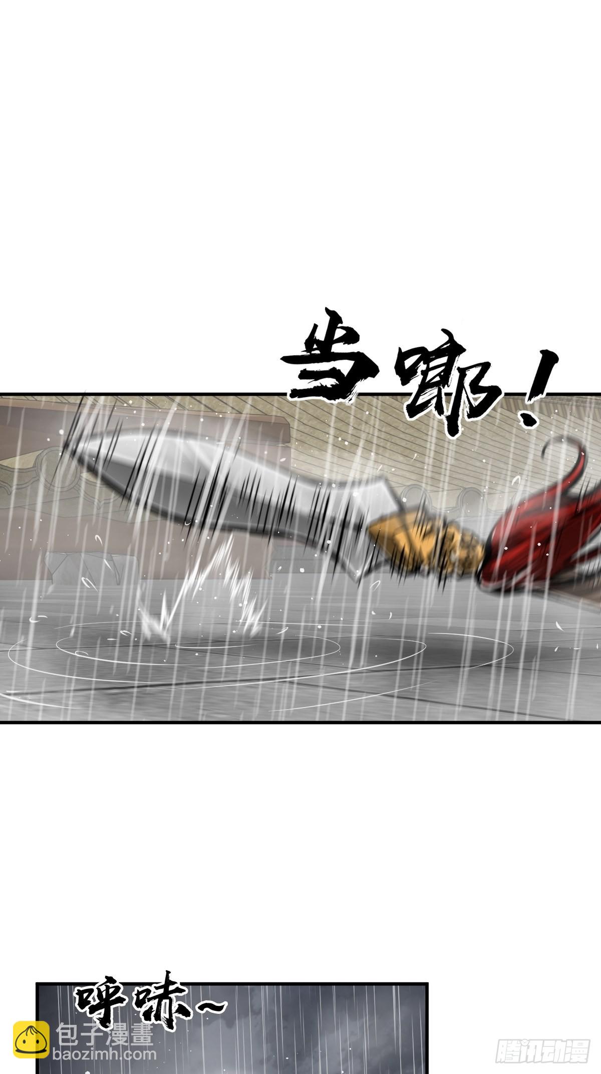 144 破坏(1/2)-第148话