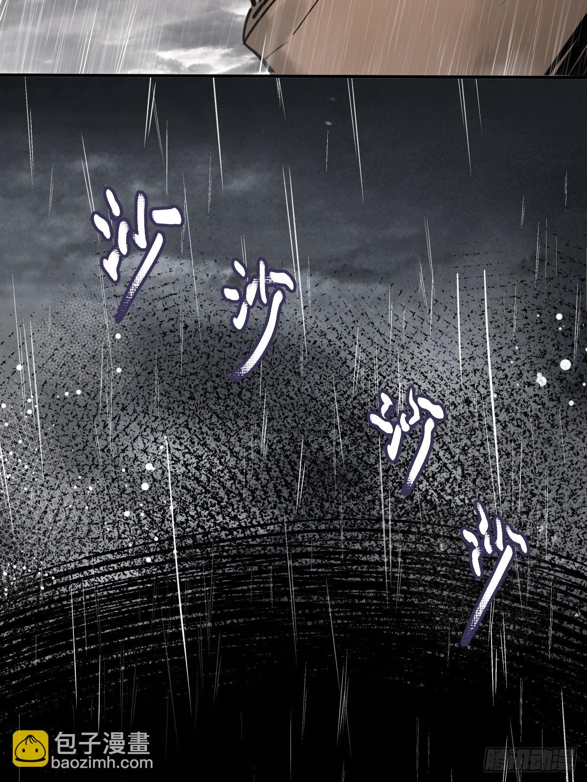 144 破坏(1/2)-第148话