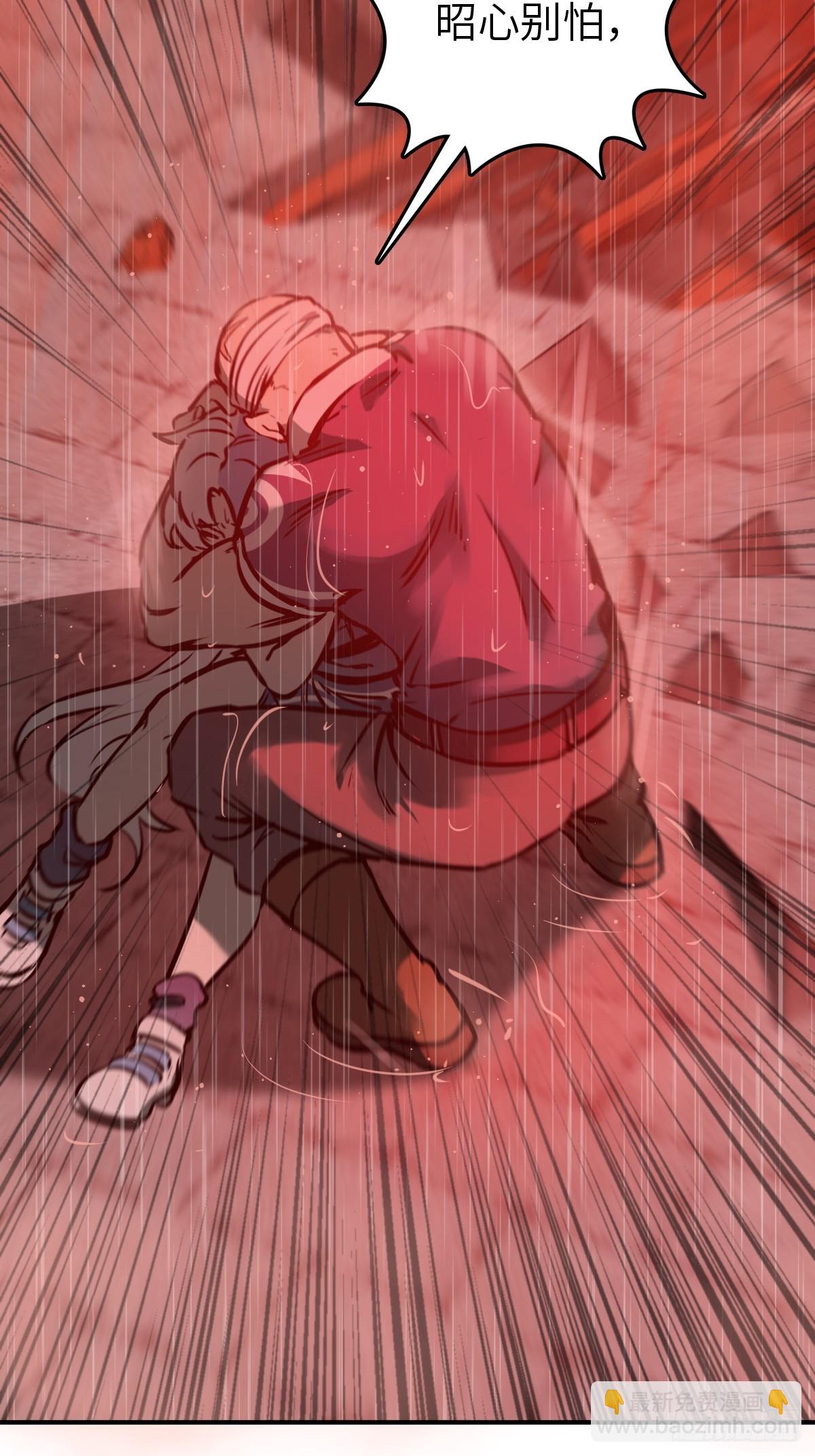 146 终焉(1/3)-第150话