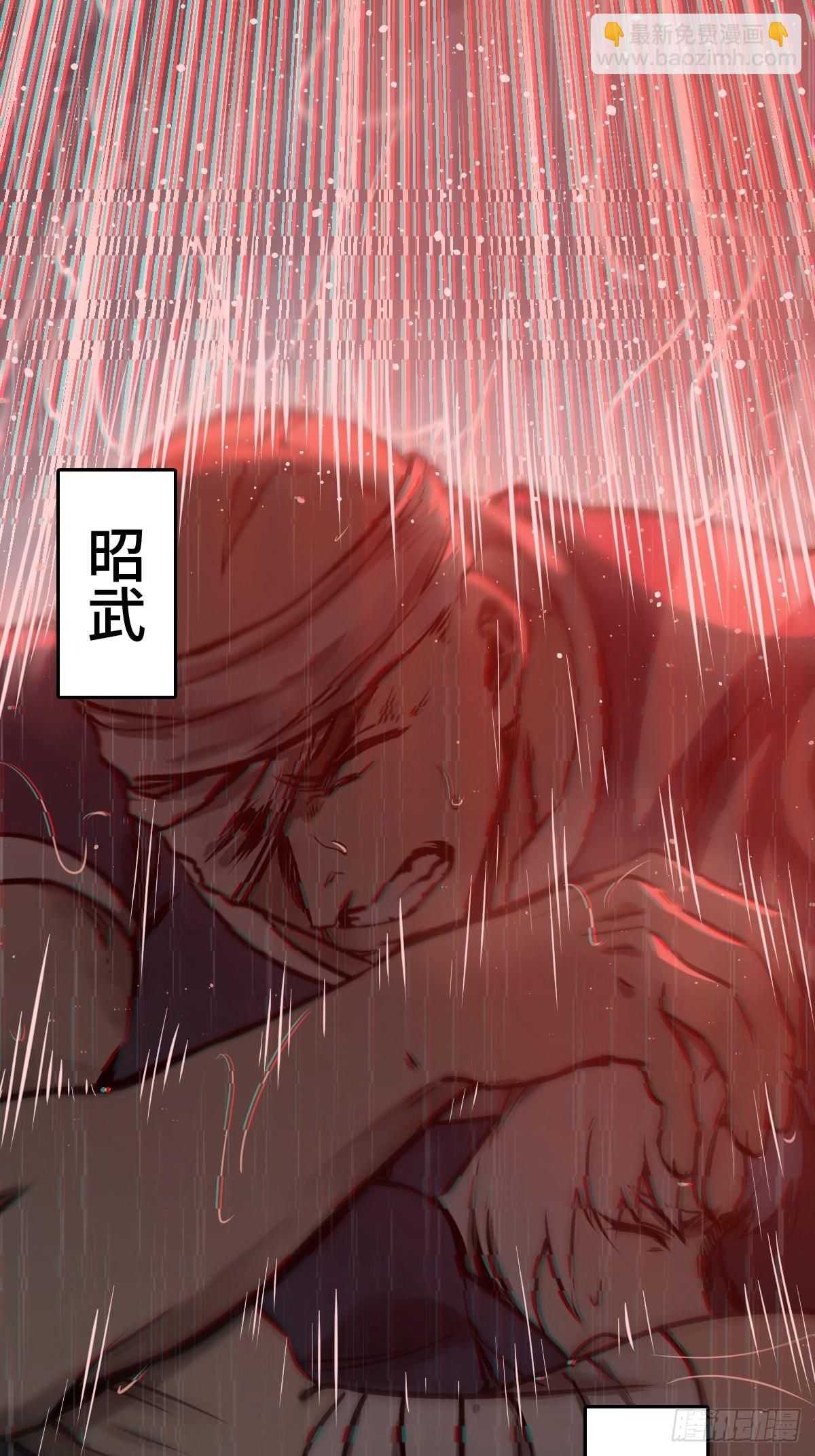 146 终焉(1/3)-第150话
