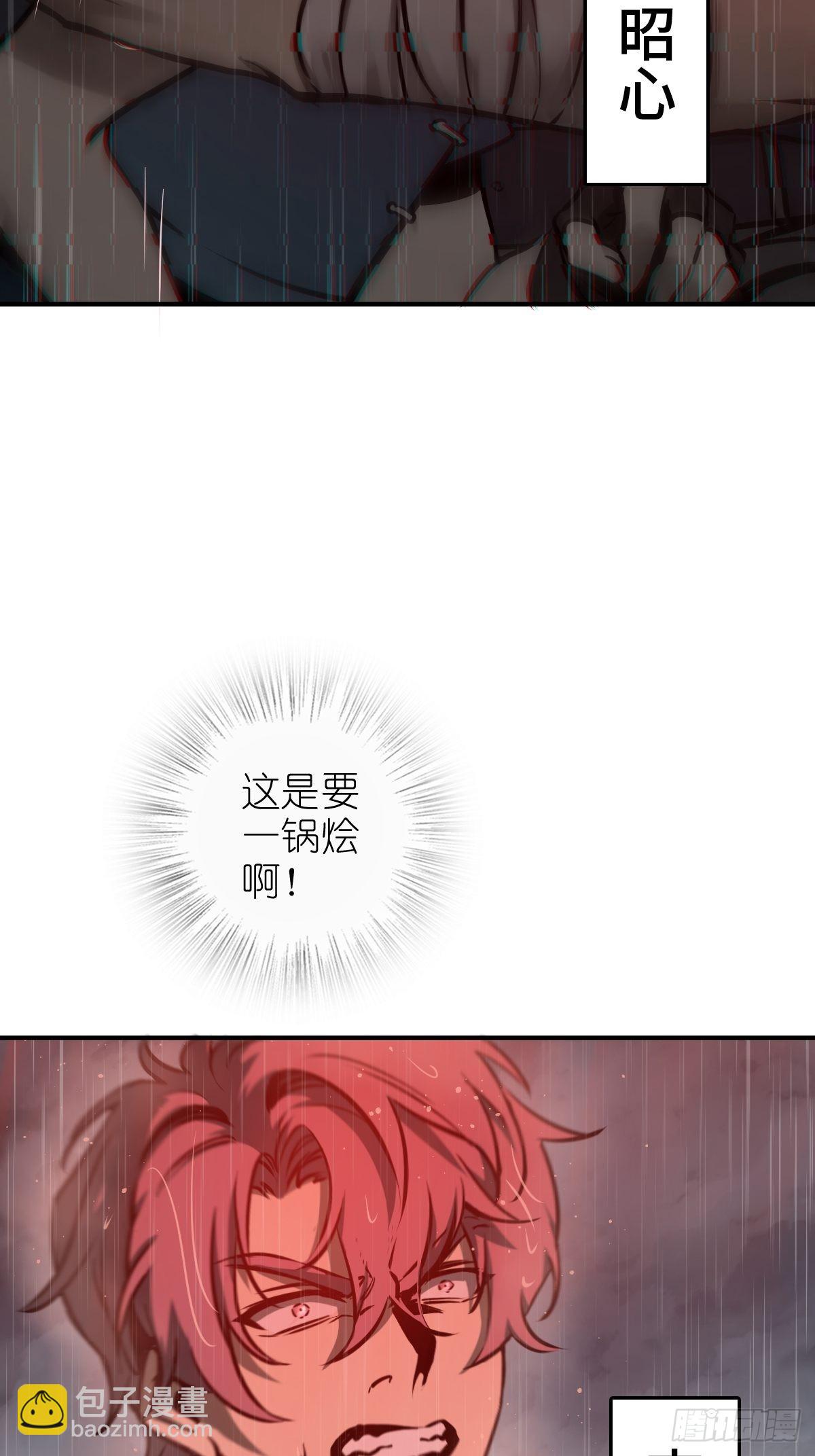 146 终焉(1/3)-第150话