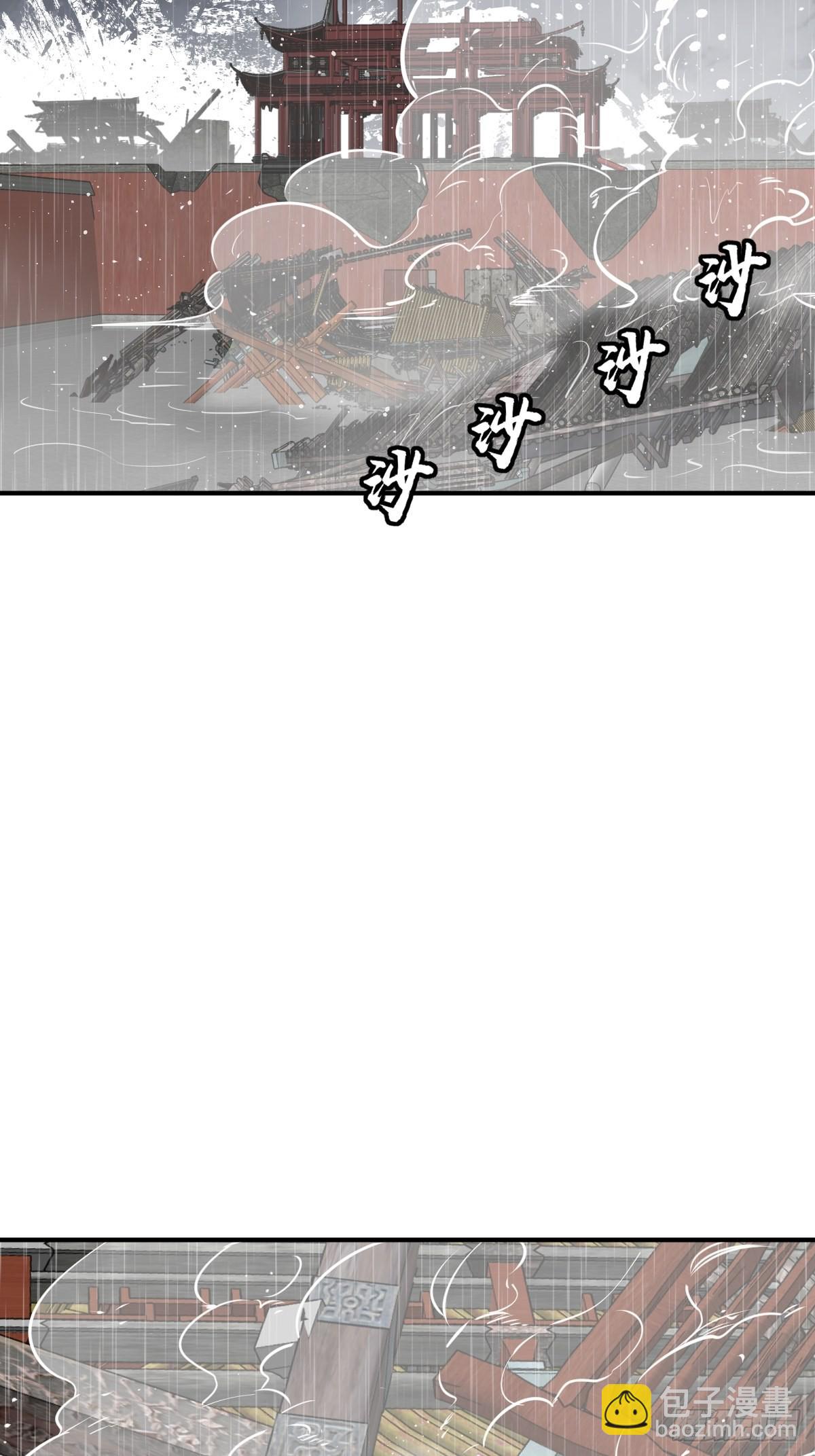 146 终焉(1/3)-第150话