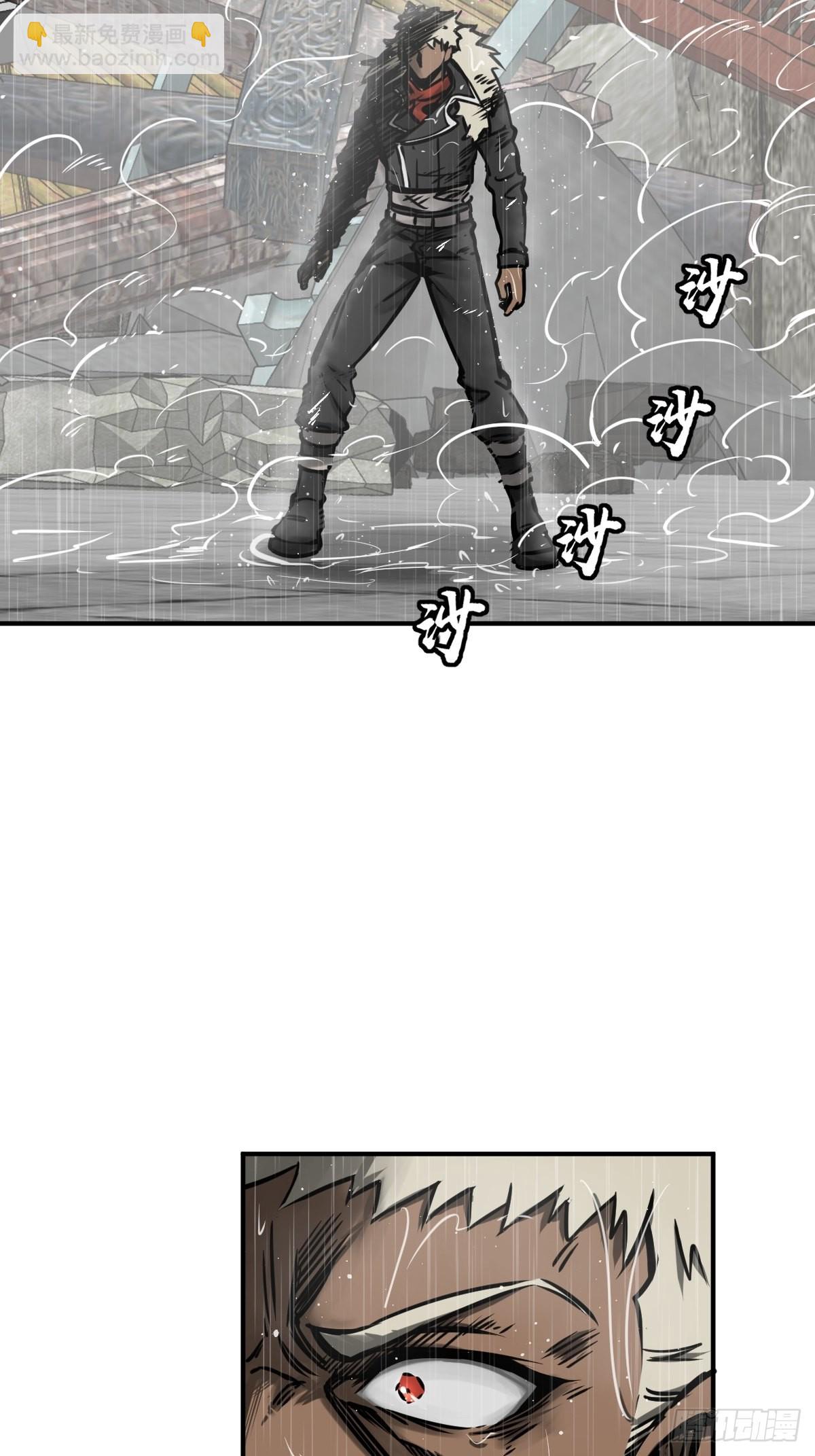 146 终焉(1/3)-第150话