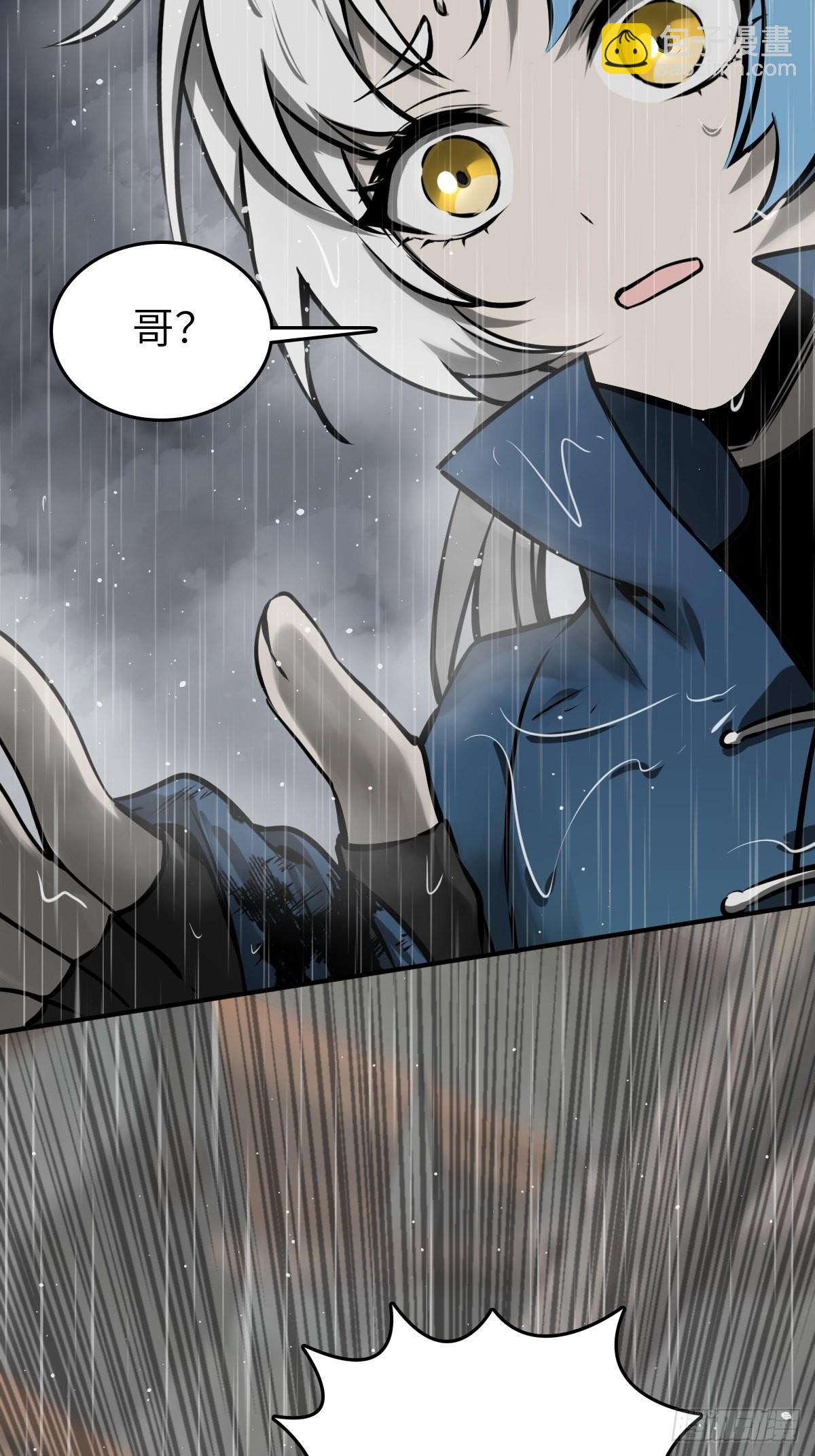 146 终焉(1/3)-第150话