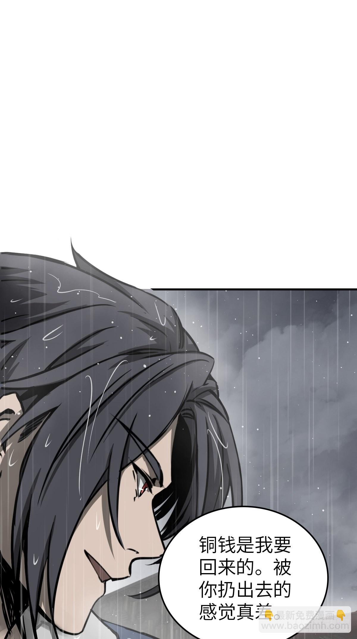 146 终焉(1/3)-第150话