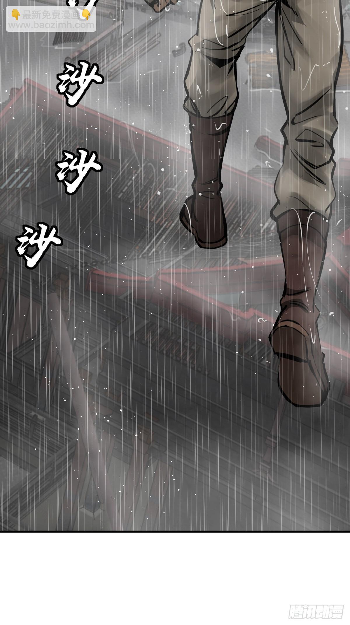 146 终焉(1/3)-第150话