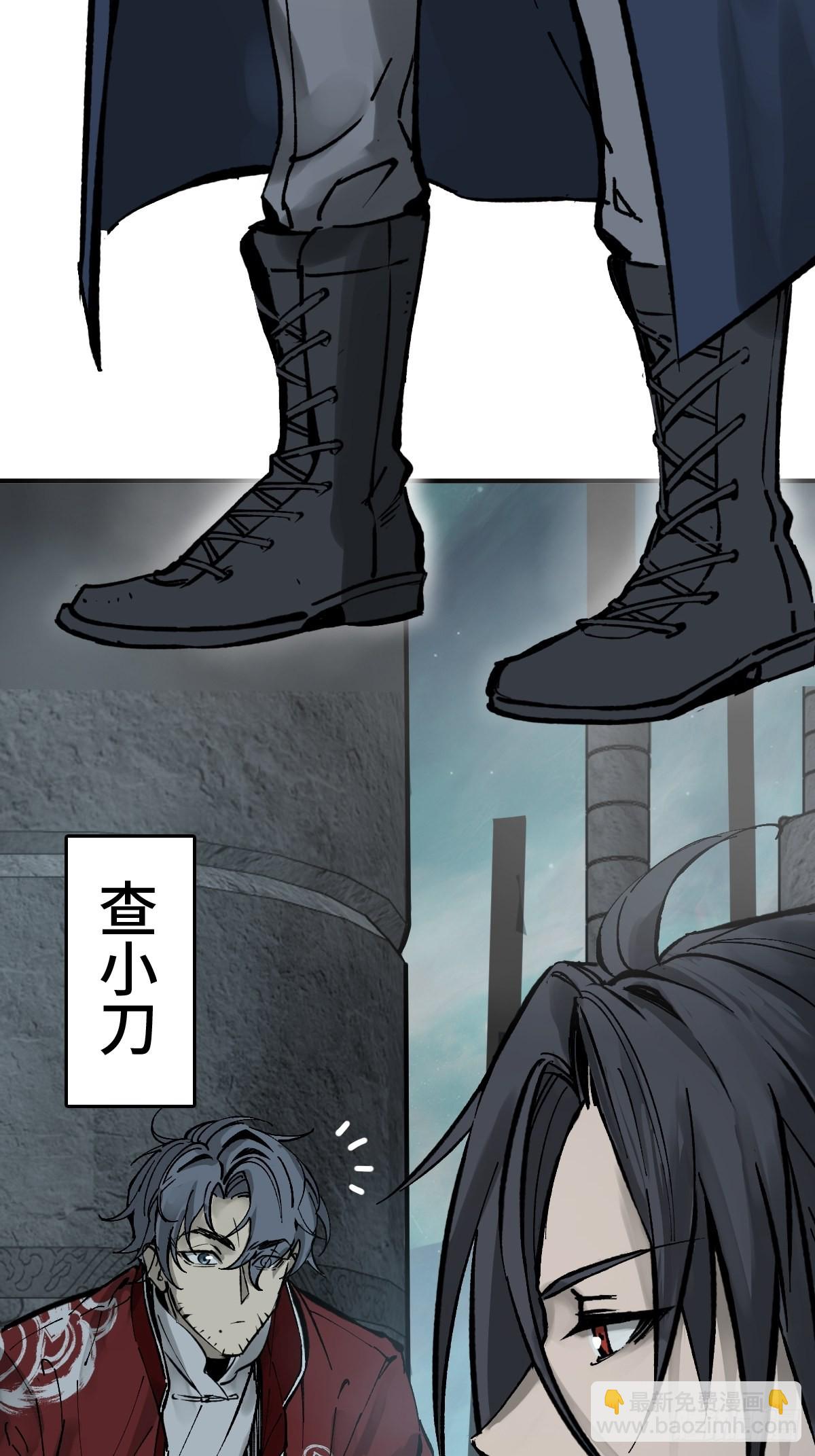 148 寒酸的奖励(1/3)-第152话