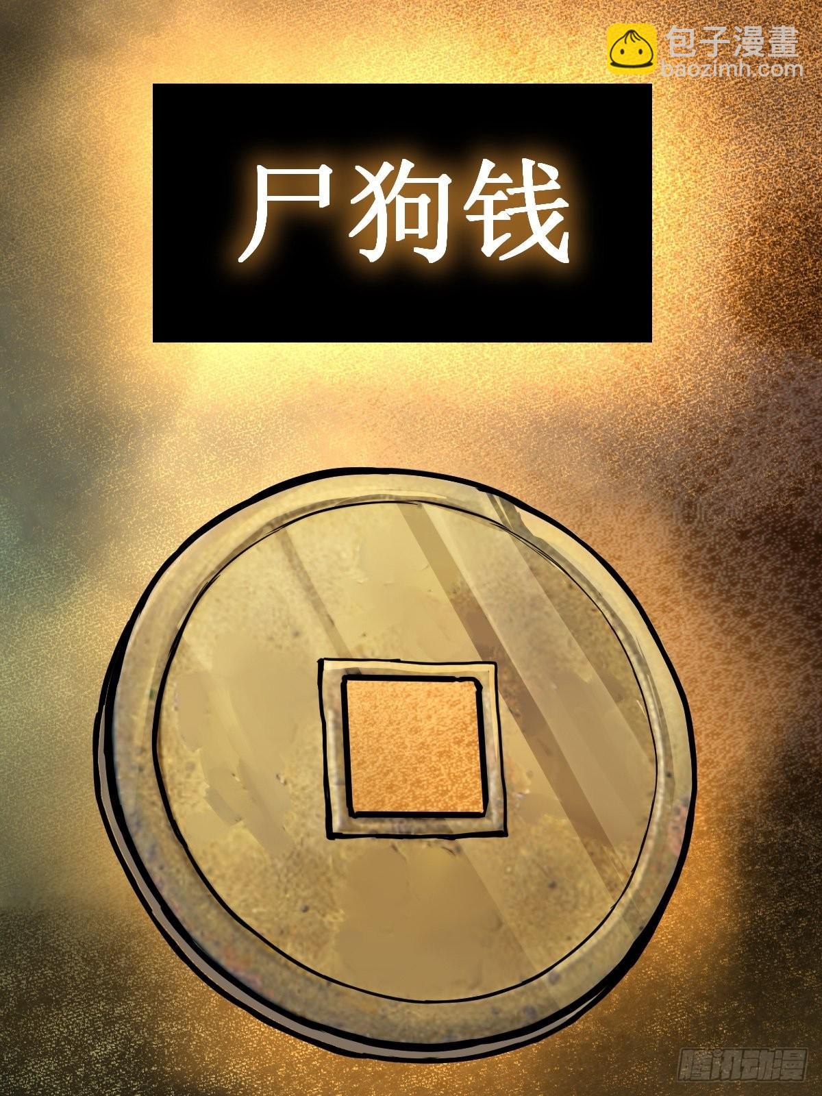 148 寒酸的奖励(1/3)-第152话