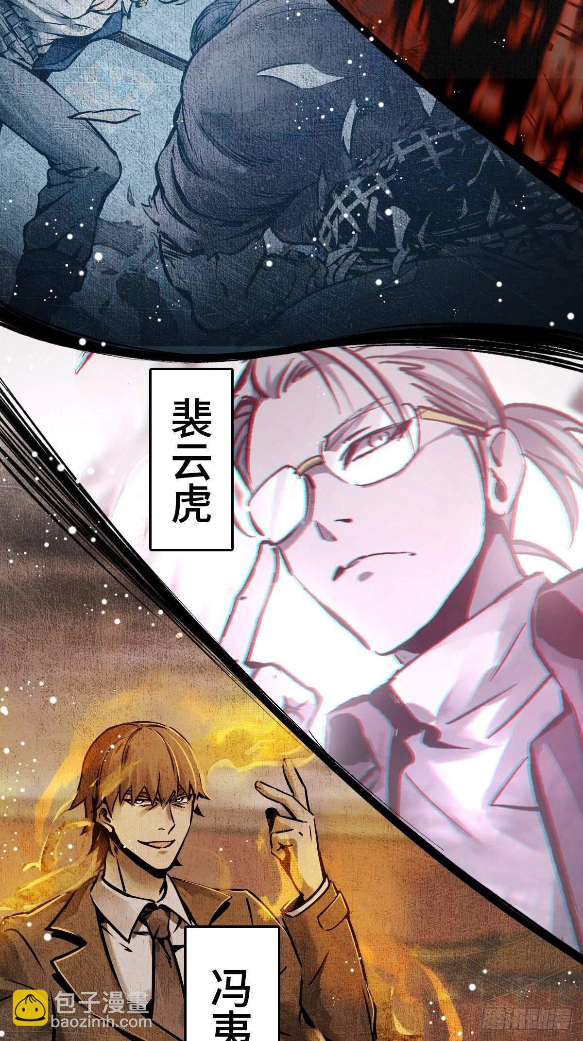 148 寒酸的奖励(1/3)-第152话