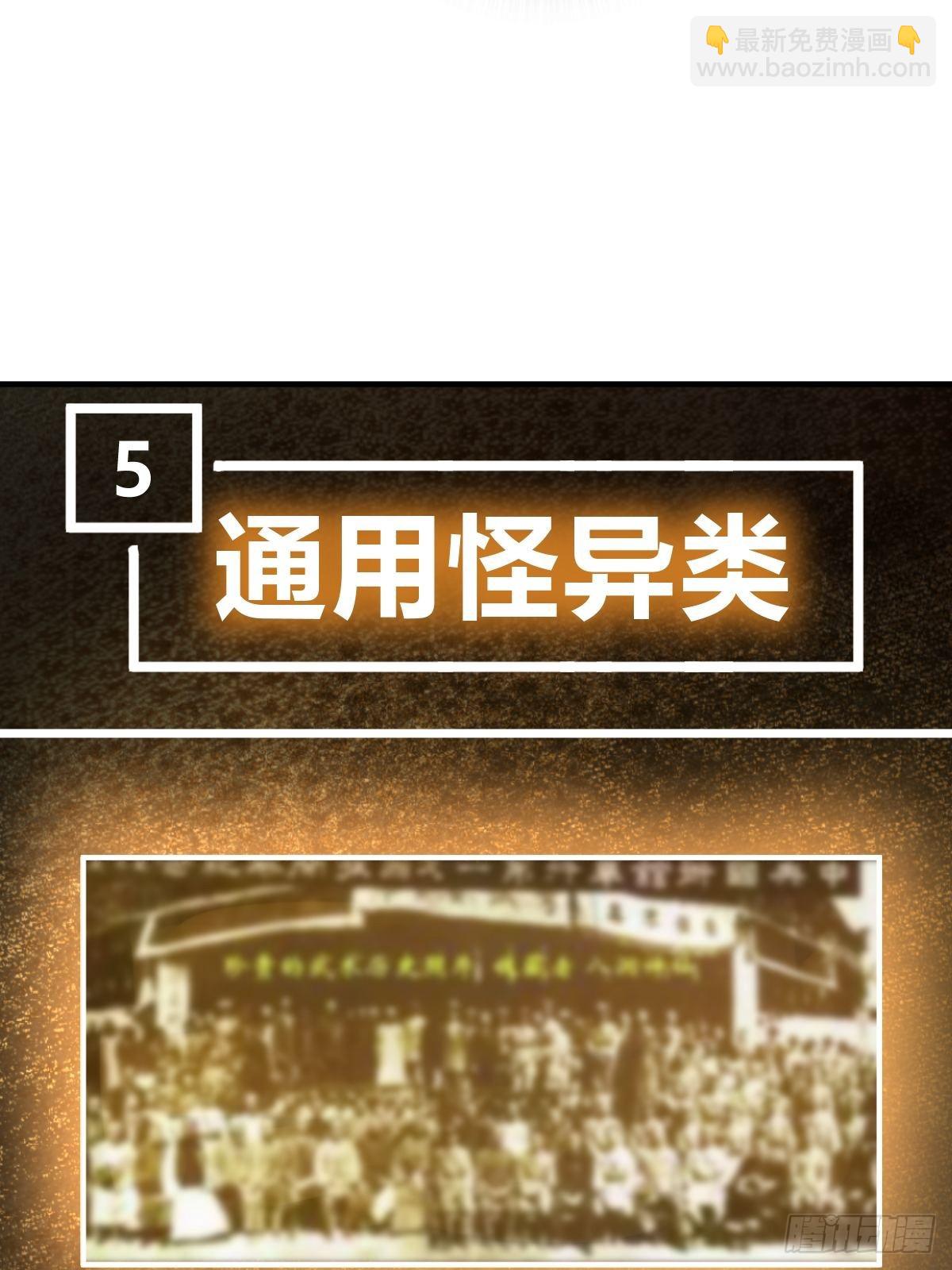 148 寒酸的奖励(1/3)-第152话