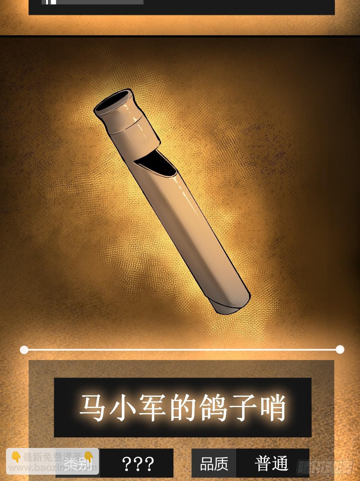148 寒酸的奖励(1/3)-第152话