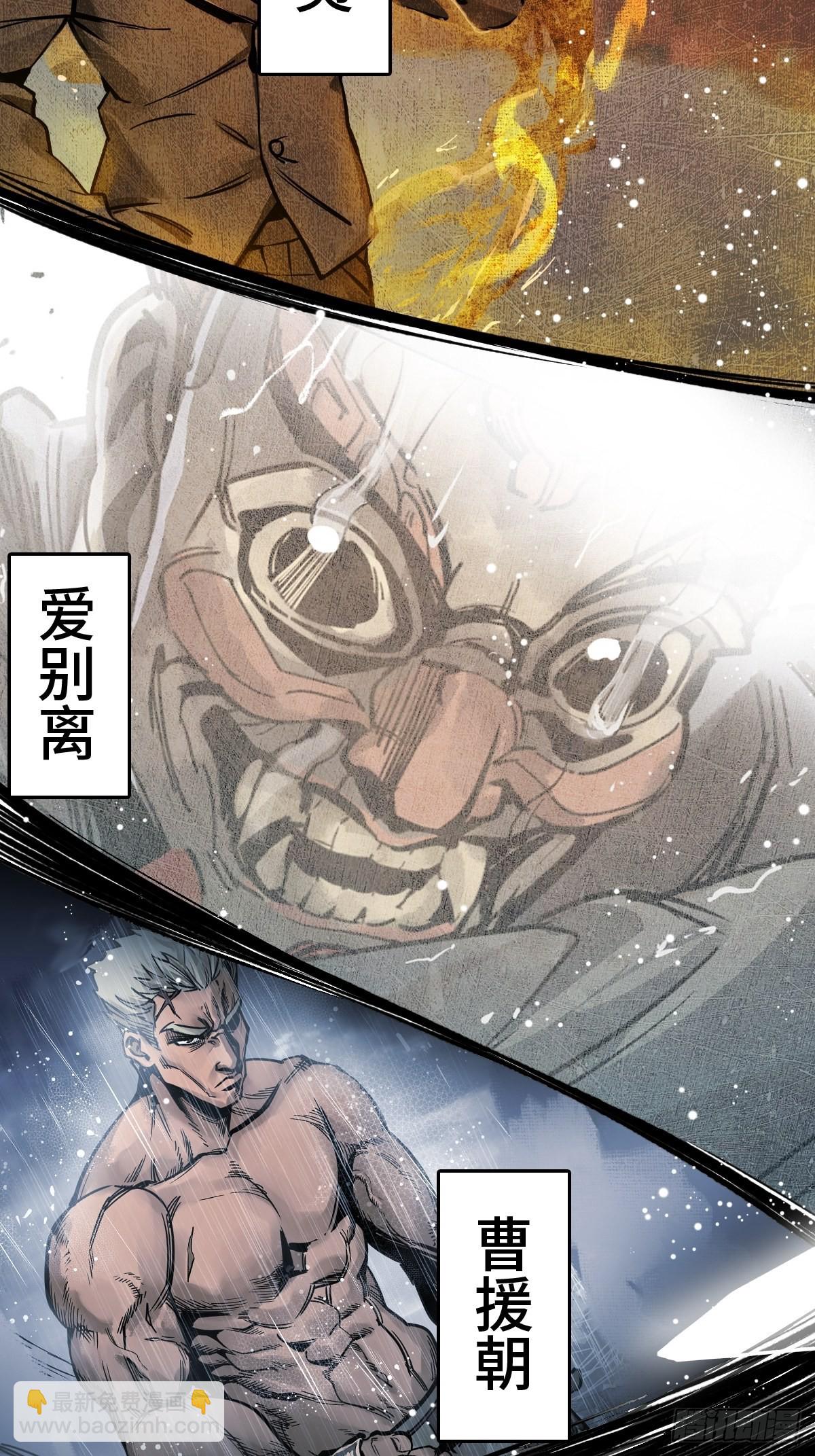 148 寒酸的奖励(1/3)-第152话