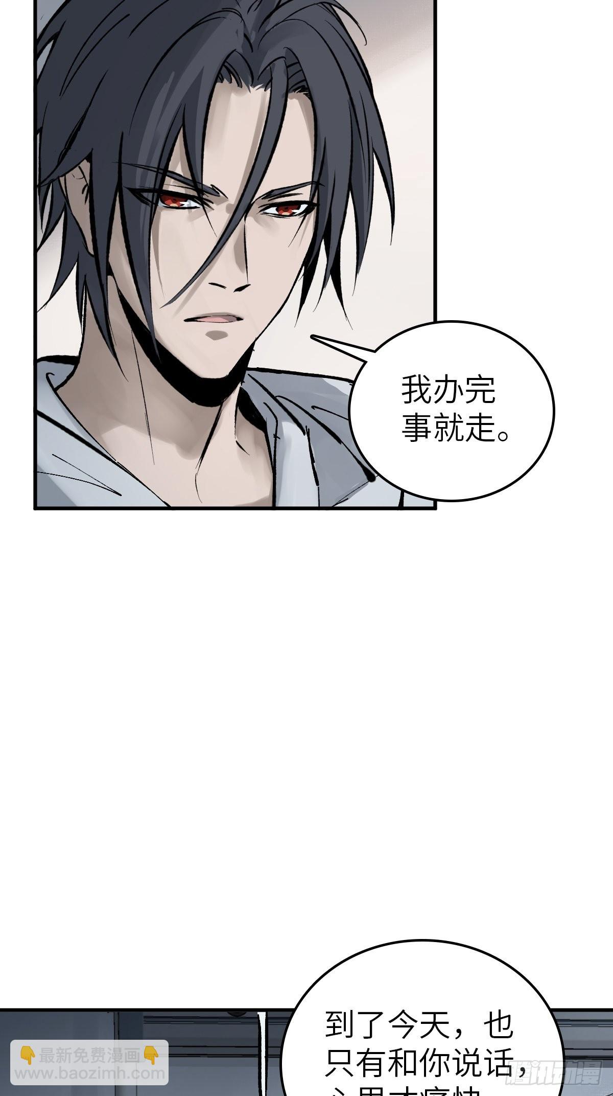 150 过眼之暇（下）(1/3)-第154话