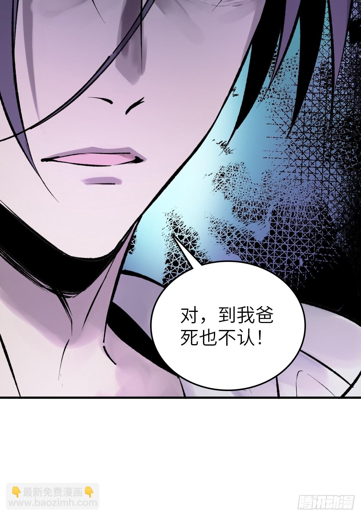 150 过眼之暇（下）(1/3)-第154话