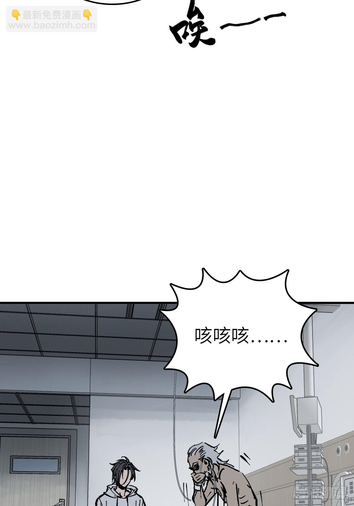 150 过眼之暇（下）(1/3)-第154话