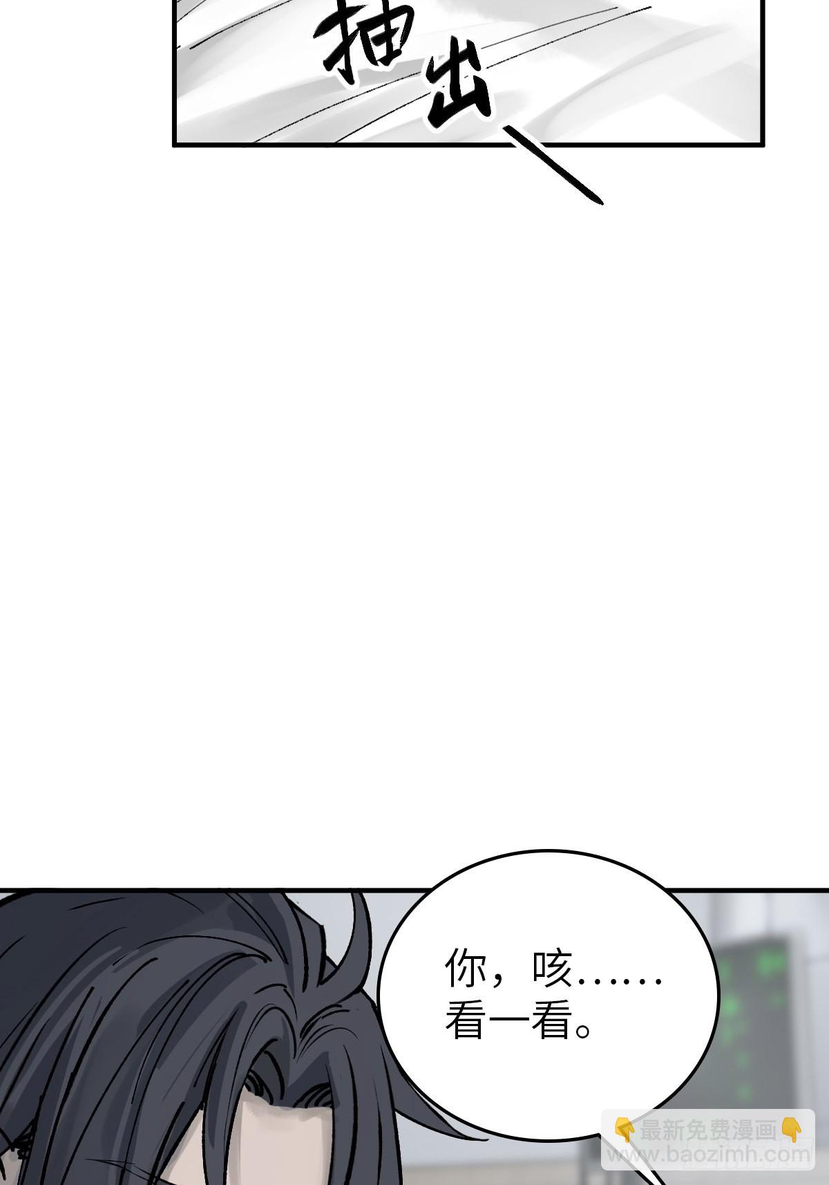 150 过眼之暇（下）(1/3)-第154话