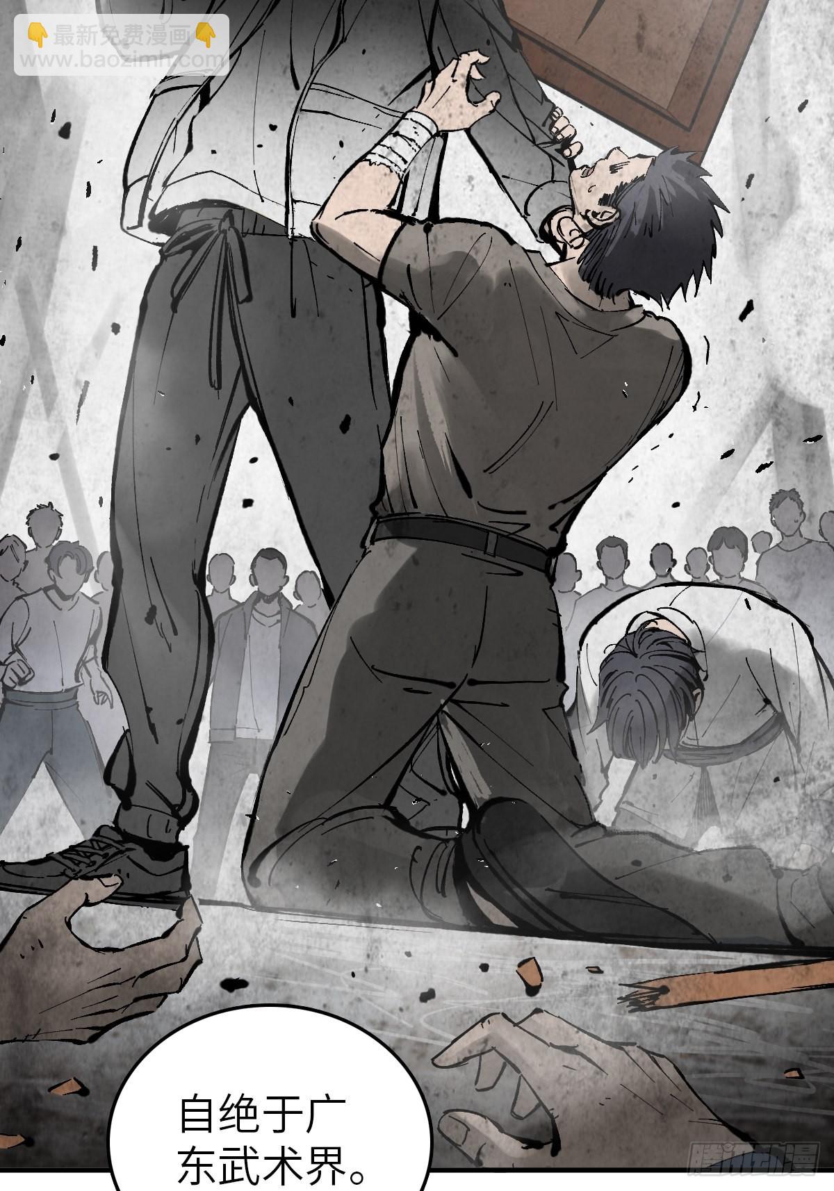 150 过眼之暇（下）(1/3)-第154话