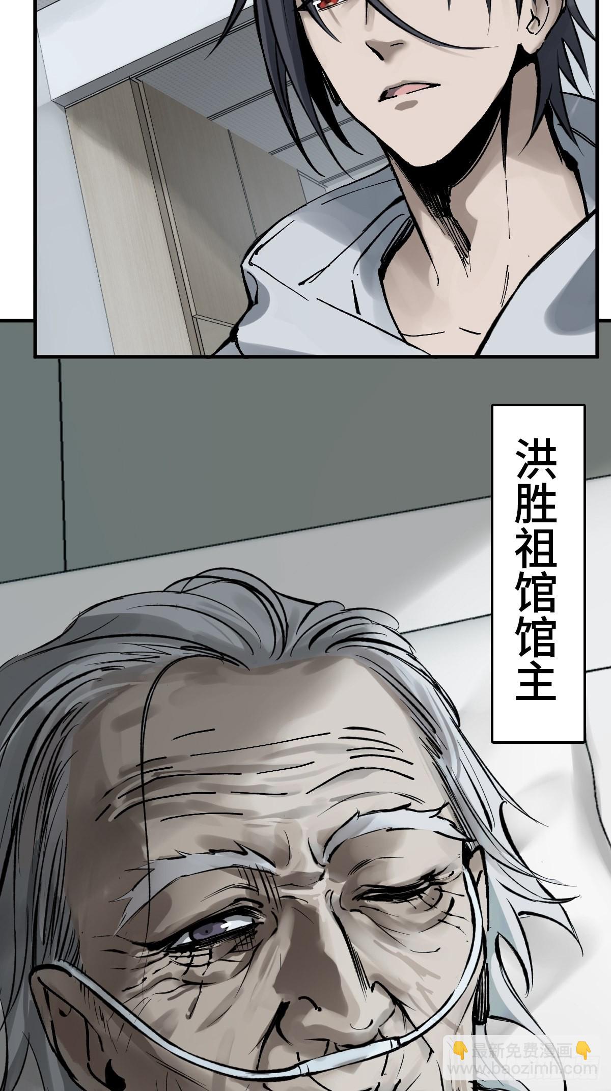 150 过眼之暇（下）(1/3)-第154话