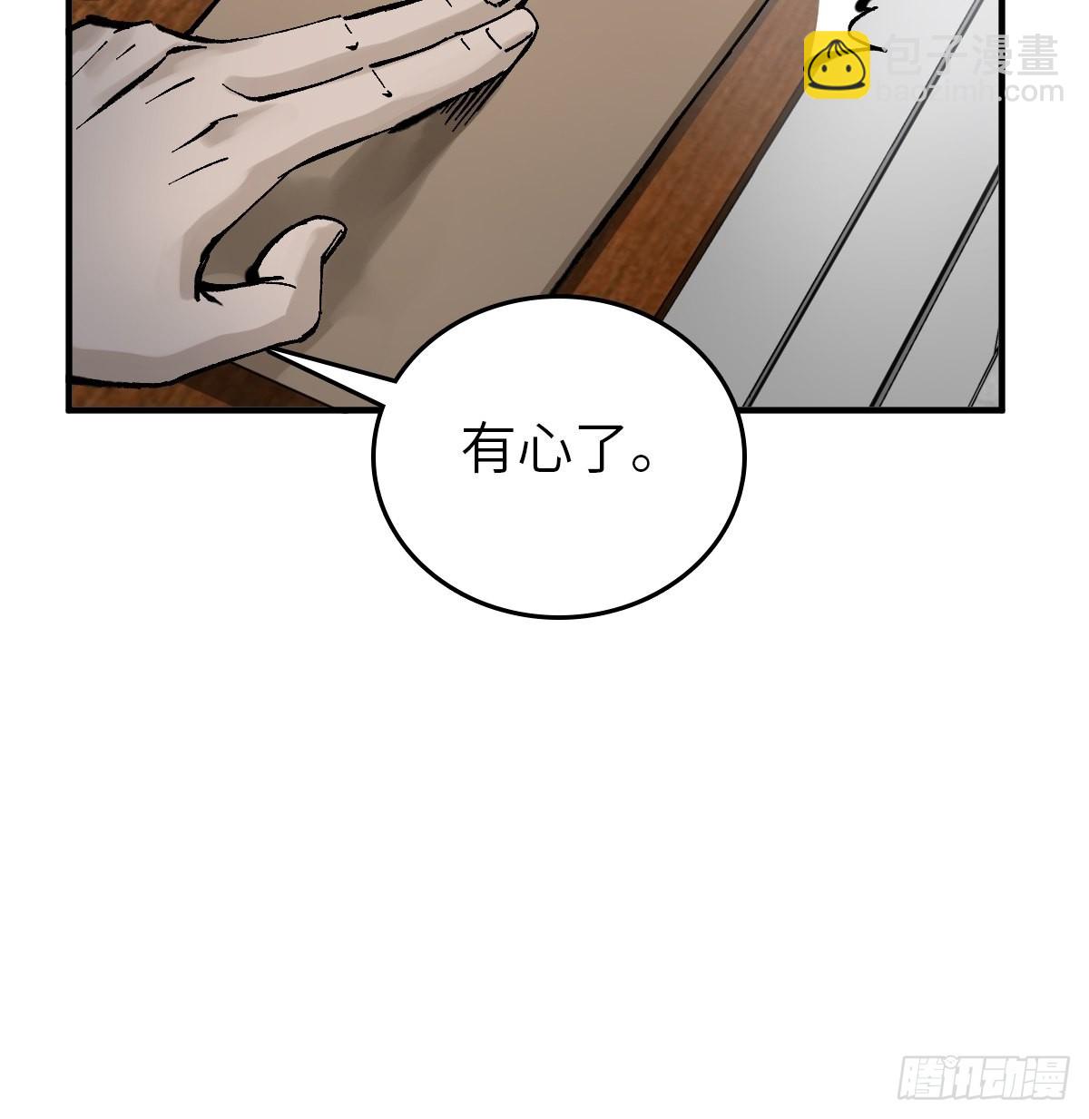 150 过眼之暇（下）(1/3)-第154话