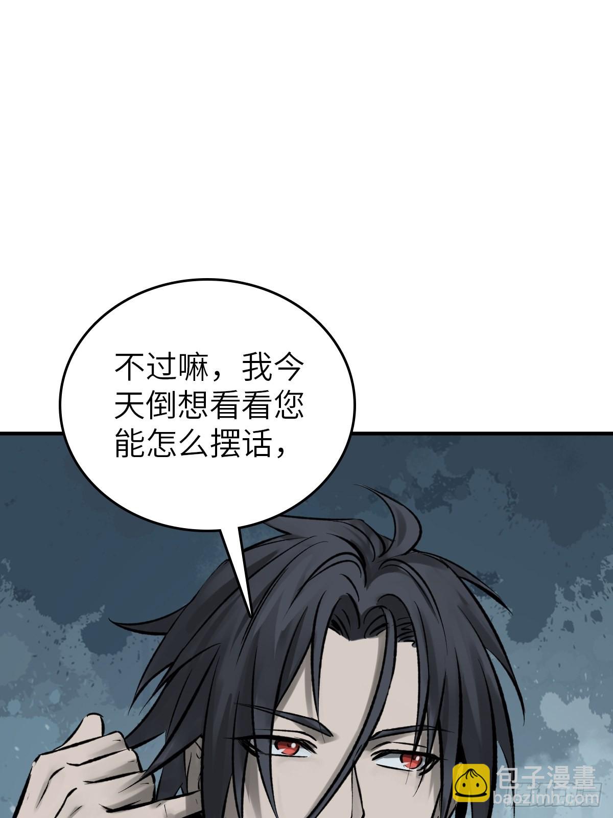 150 过眼之暇（下）(1/3)-第154话