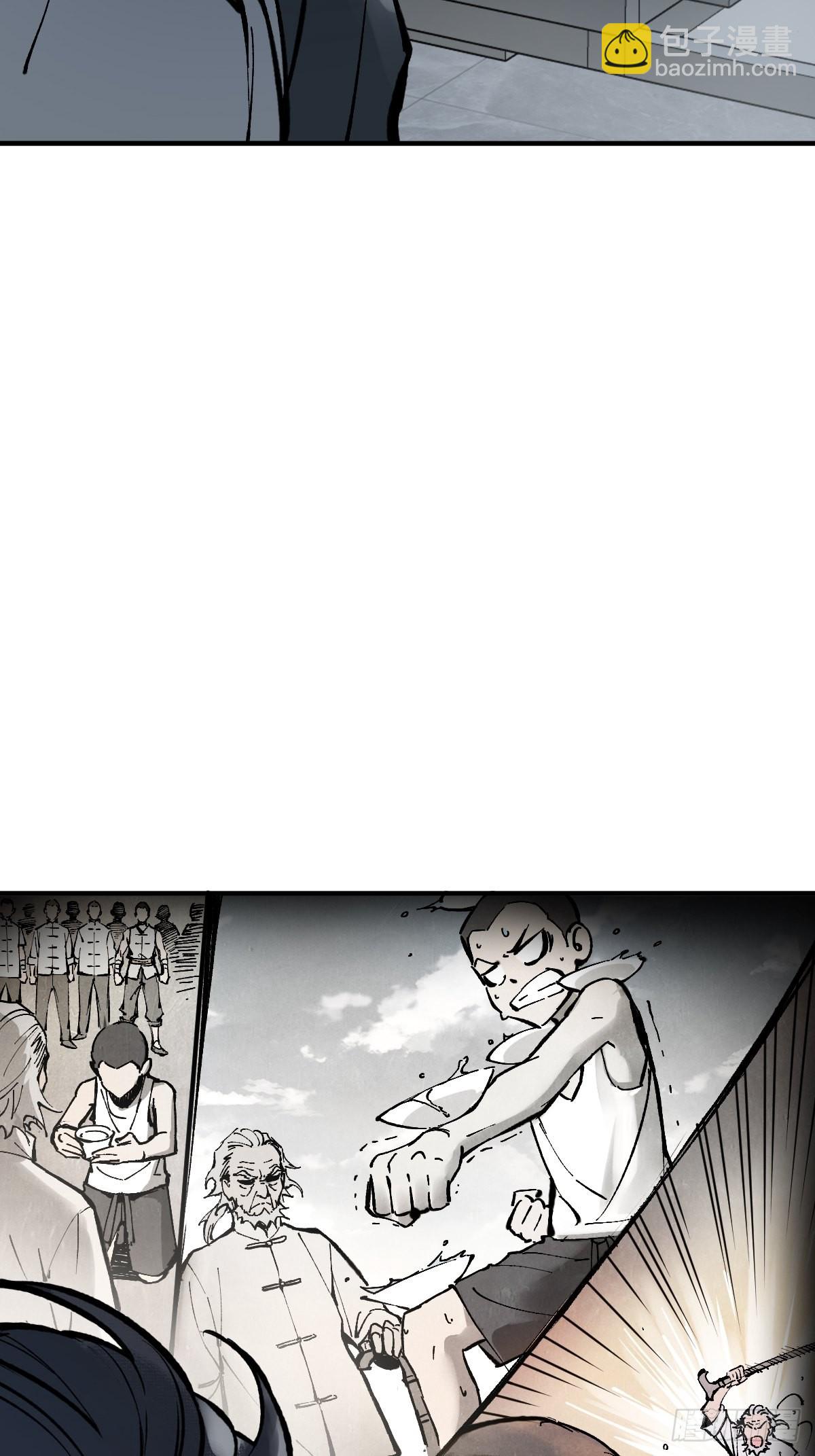 150 过眼之暇（下）(1/3)-第154话