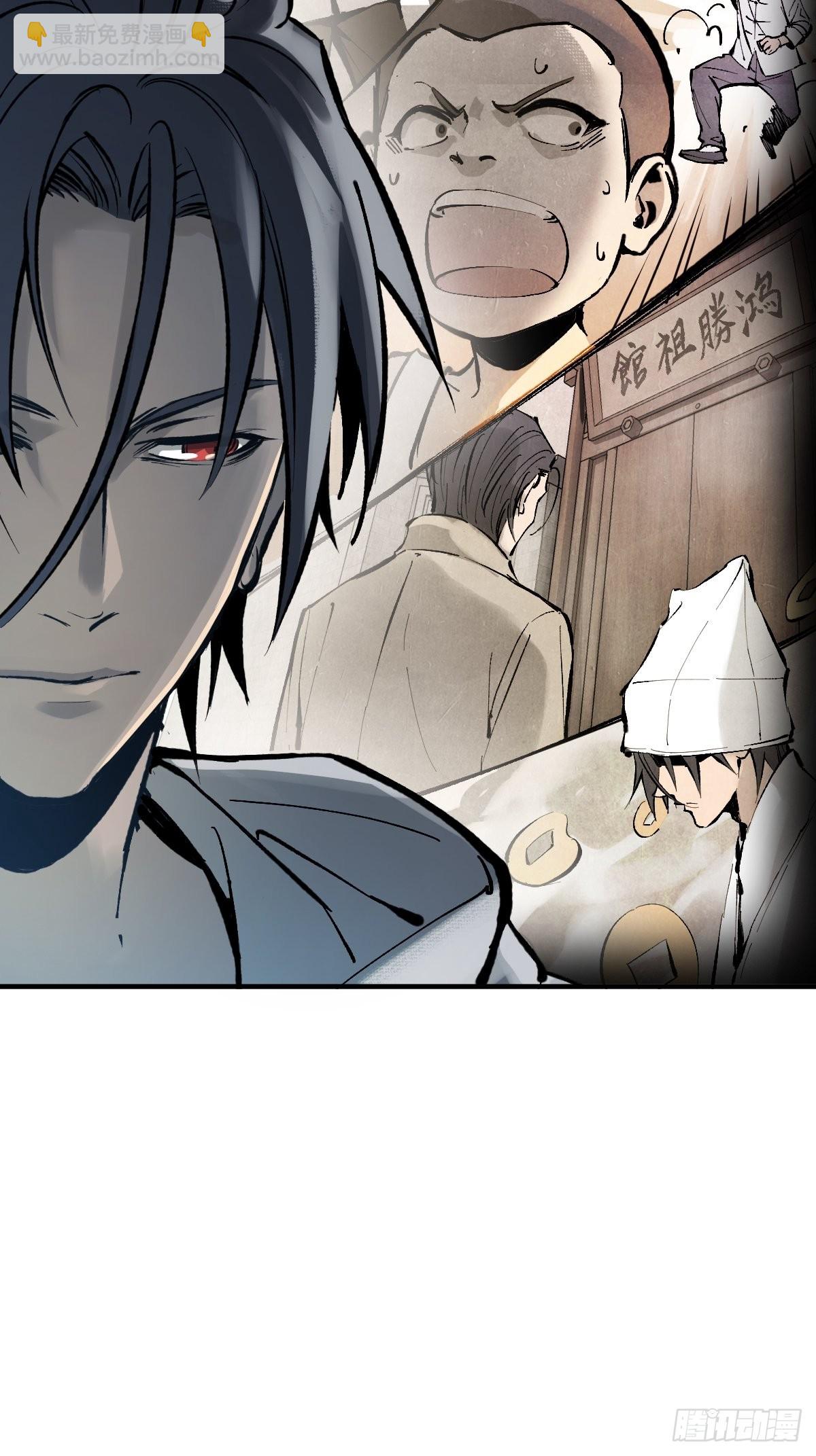 150 过眼之暇（下）(1/3)-第154话