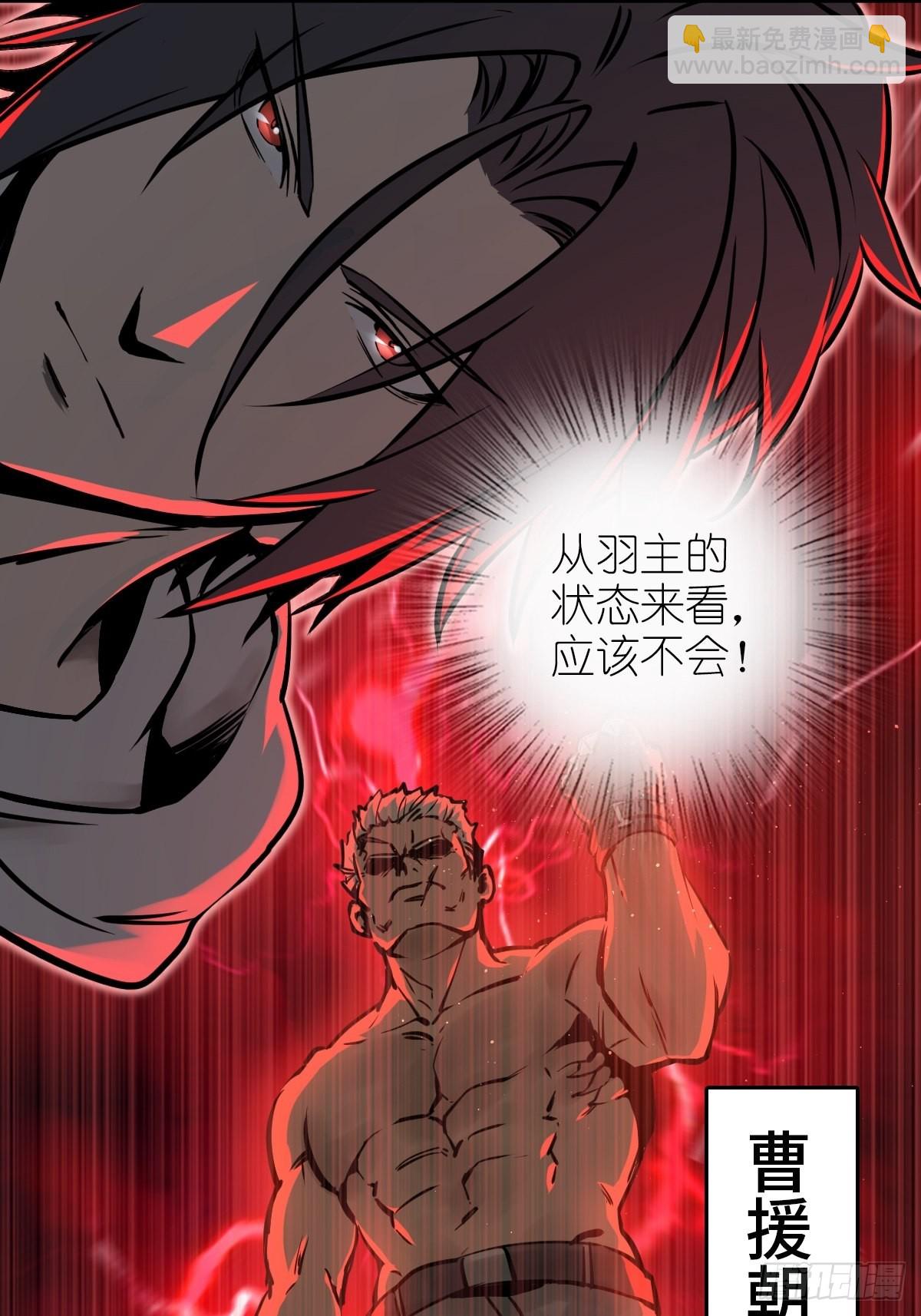 152 再遇貘(1/2)-第156话