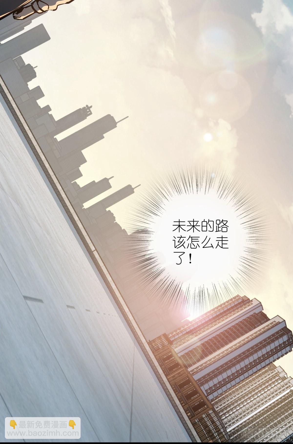 152 再遇貘(1/2)-第156话