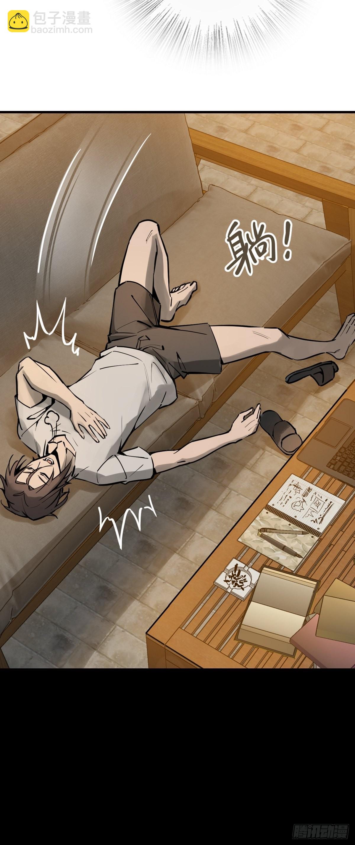 152 再遇貘(1/2)-第156话