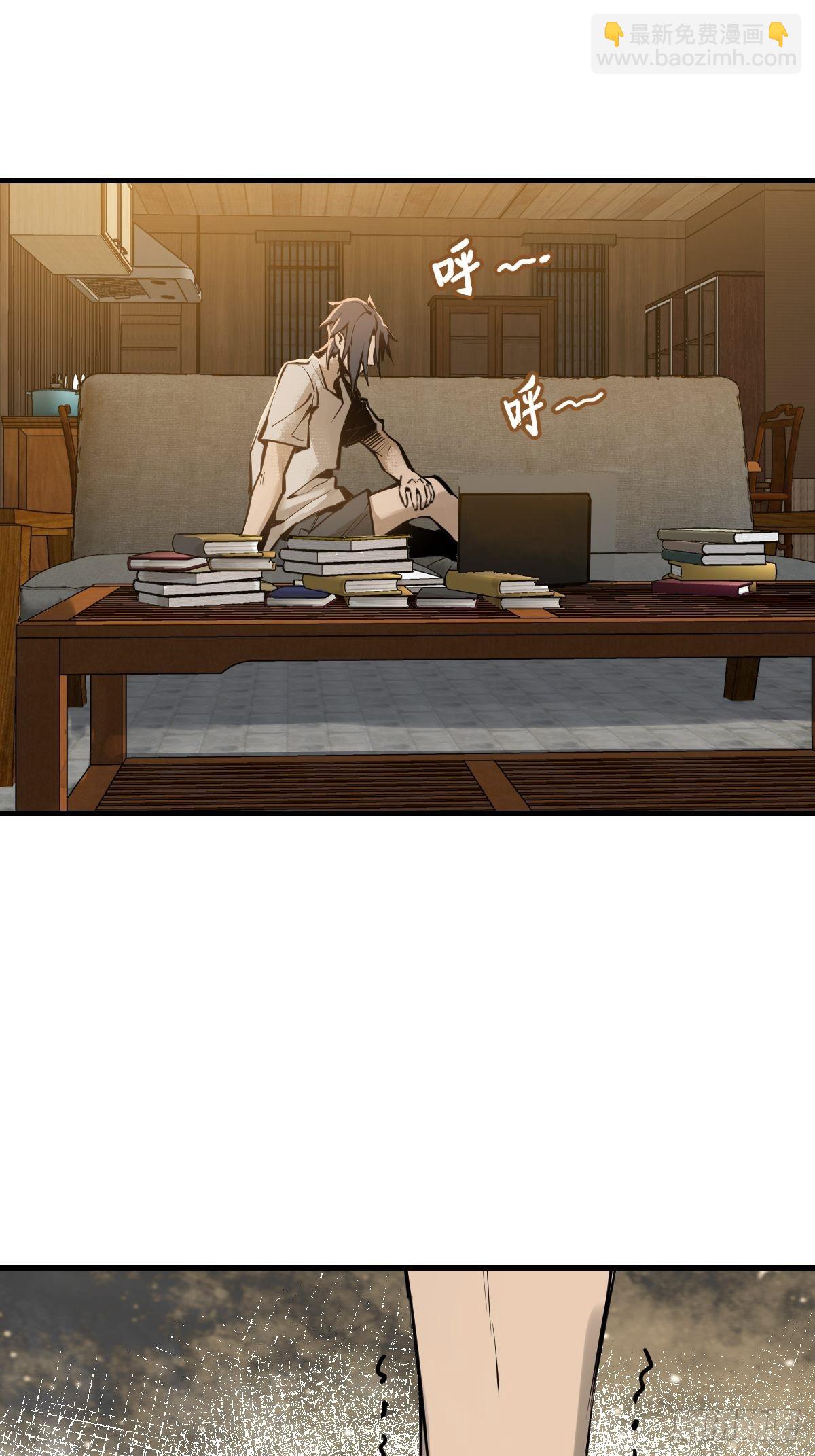 152 再遇貘(1/2)-第156话