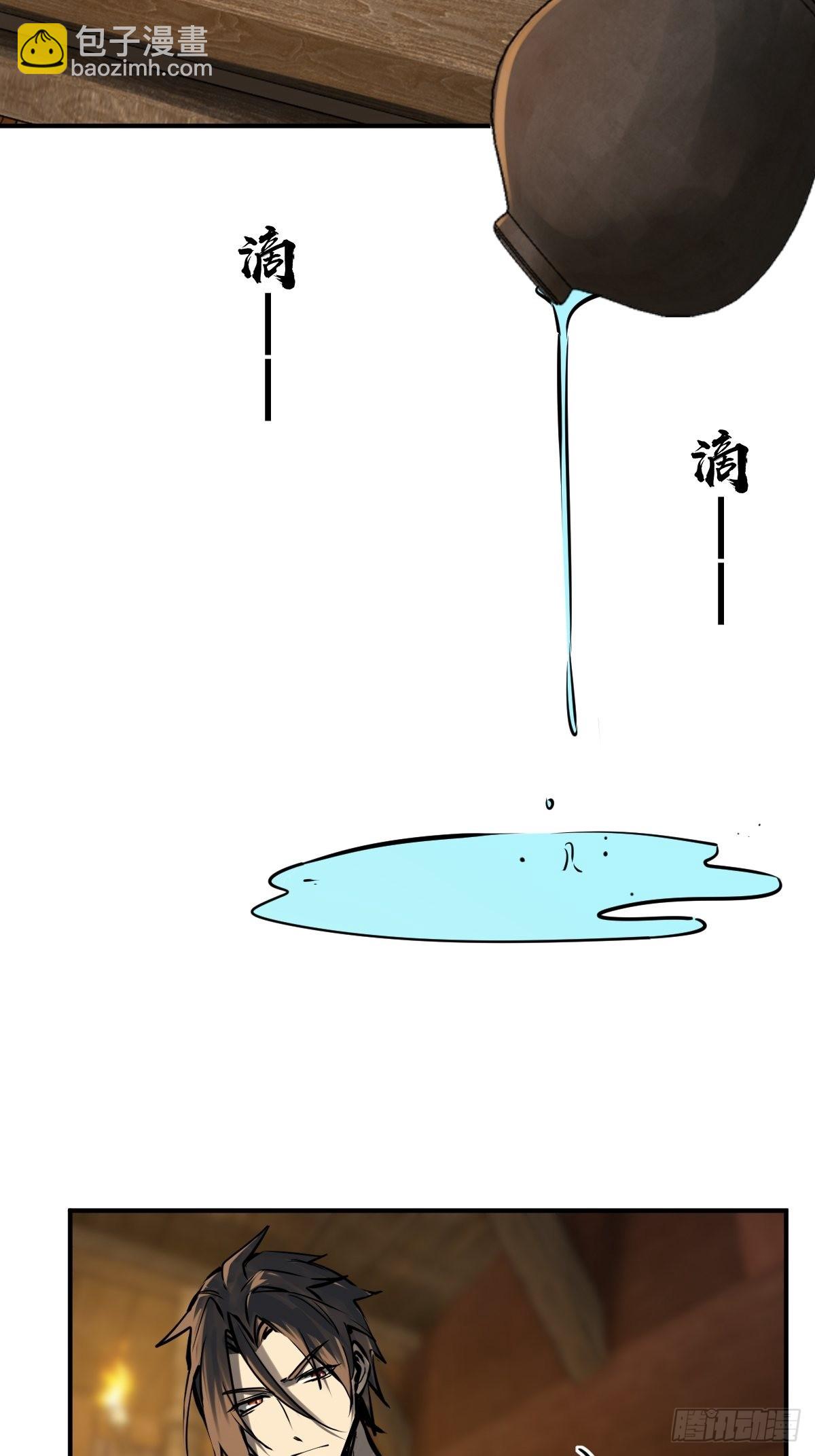 154 天保仔(1/3)-第158话