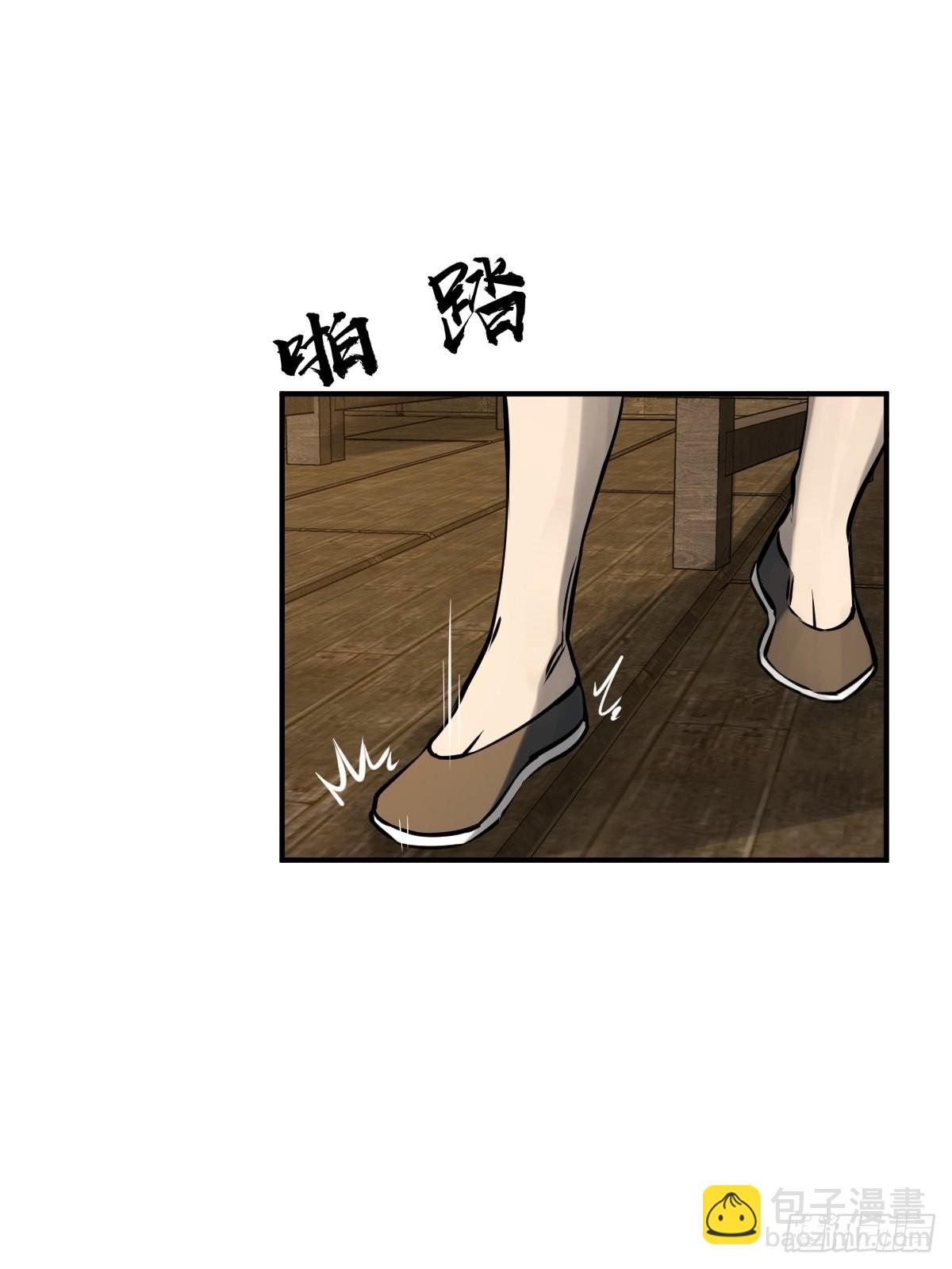 154 天保仔(1/3)-第158话