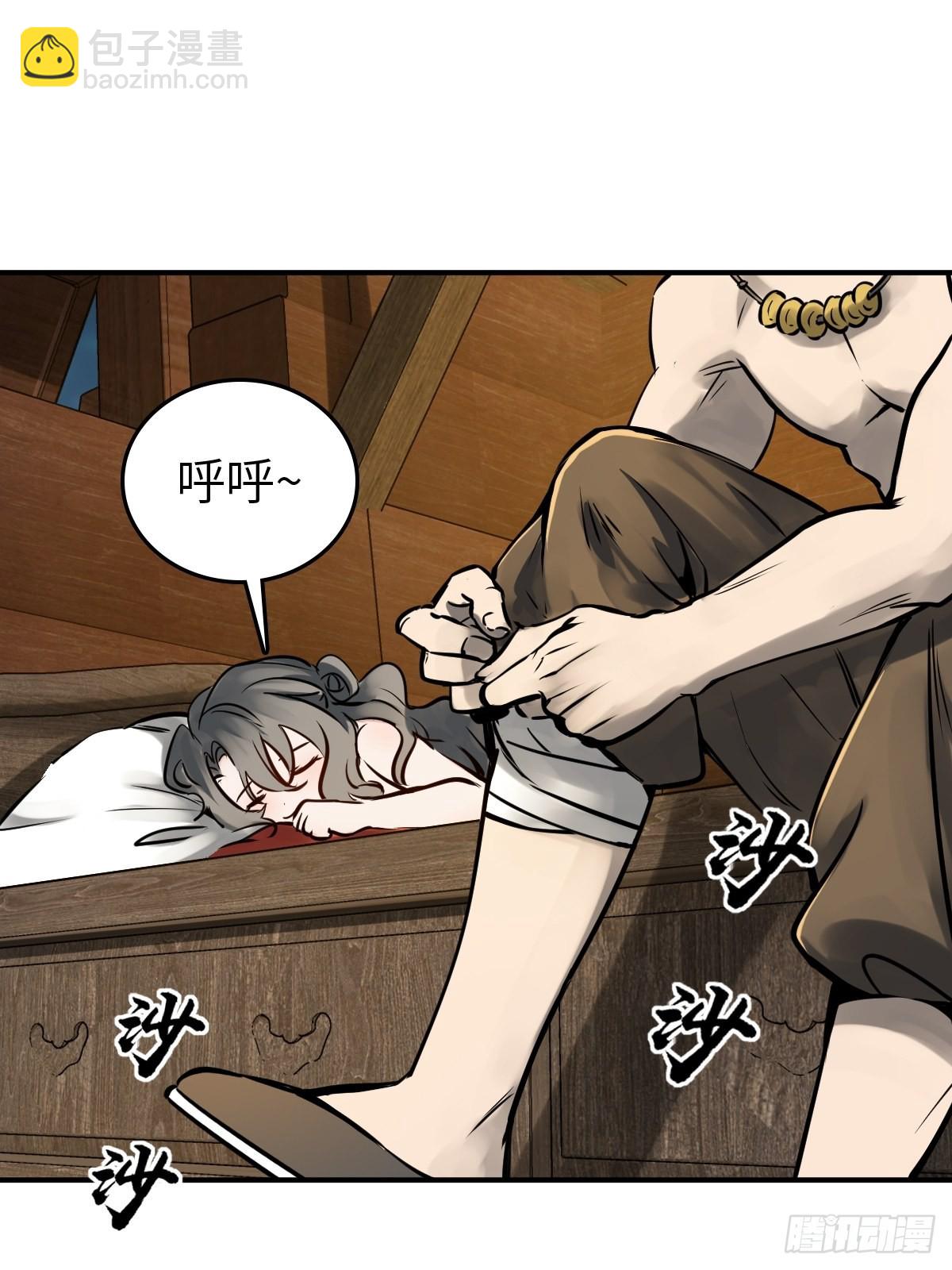 154 天保仔(1/3)-第158话