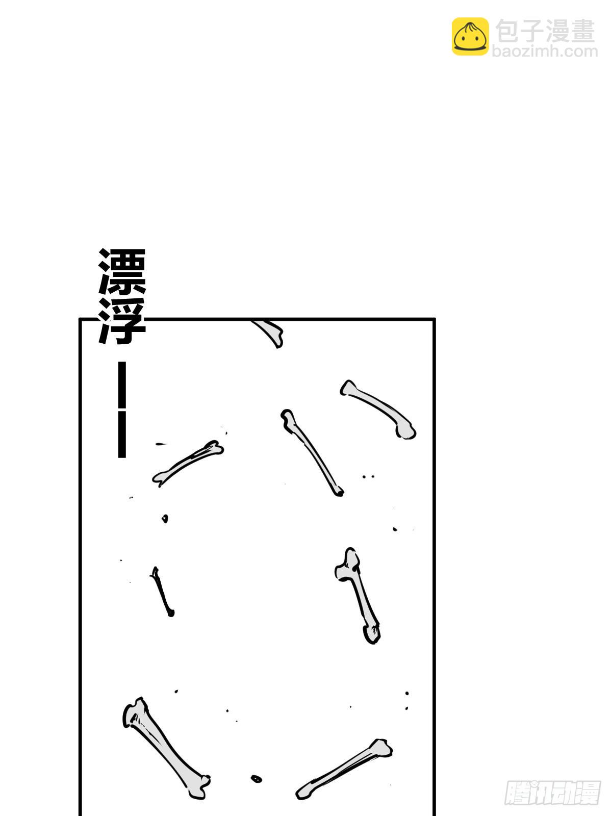 154 天保仔(1/3)-第158话