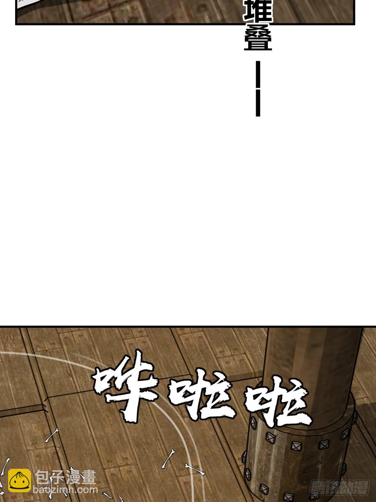 154 天保仔(1/3)-第158话
