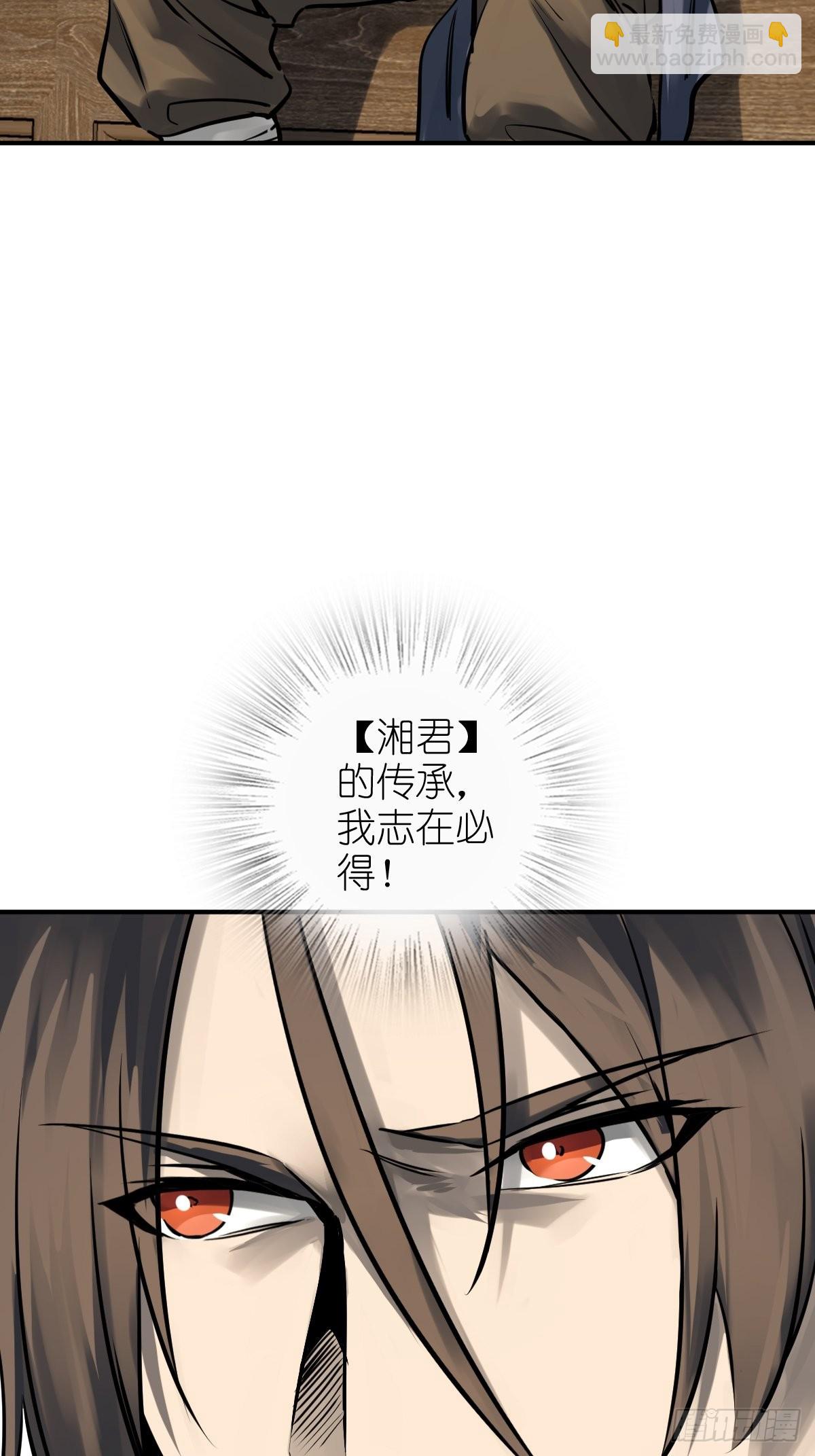 154 天保仔(1/3)-第158话