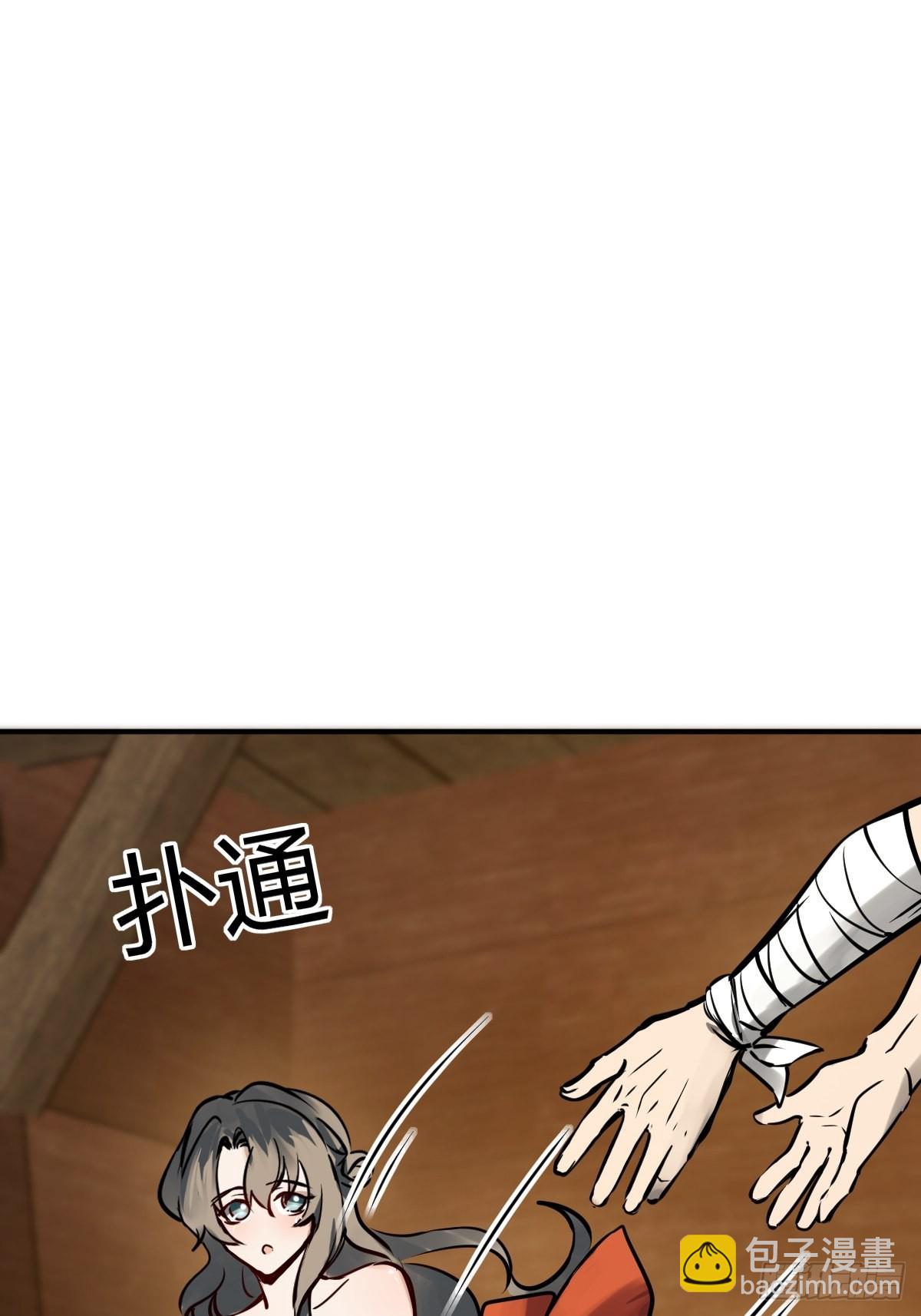 154 天保仔(1/3)-第158话