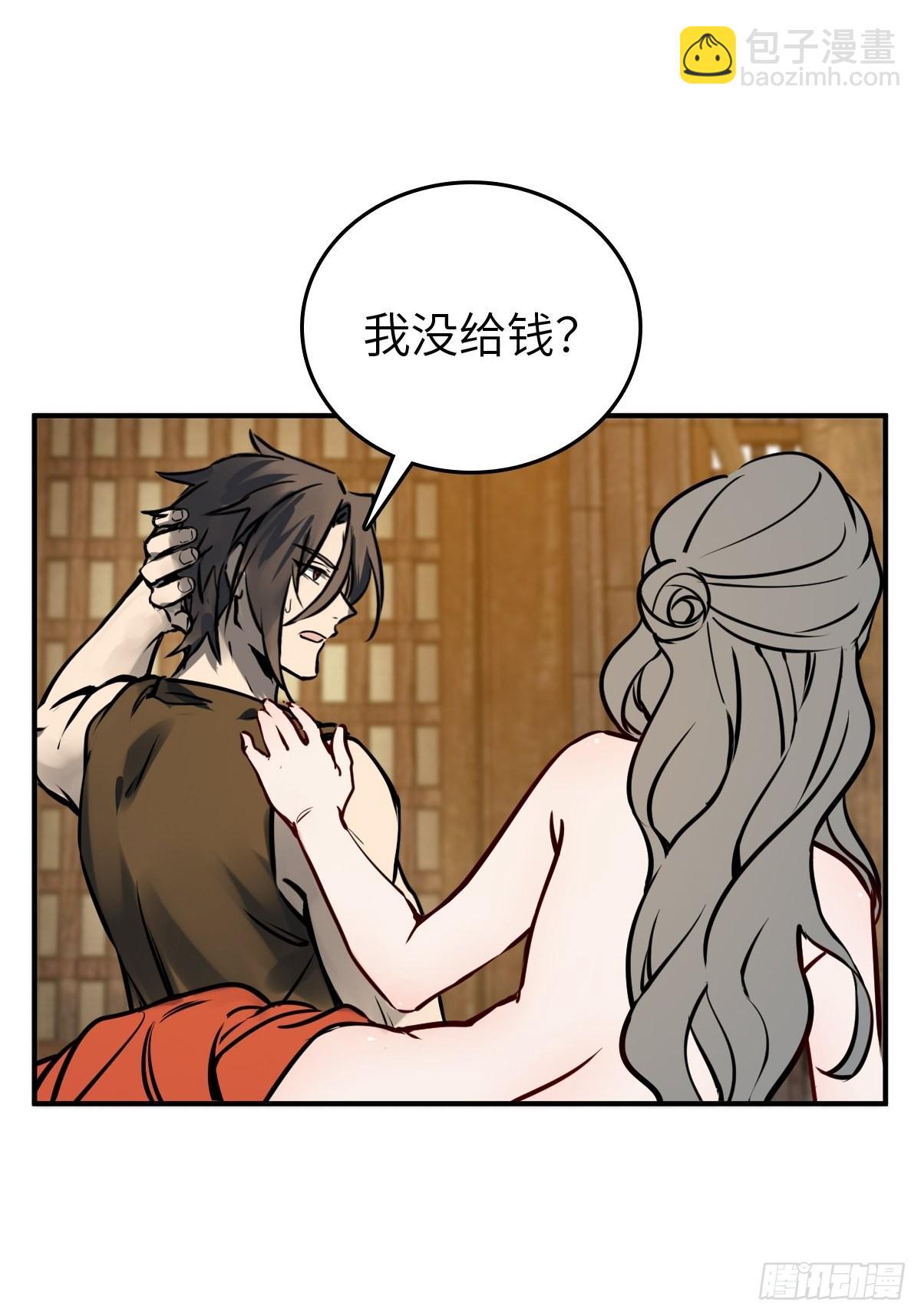 154 天保仔(1/3)-第158话