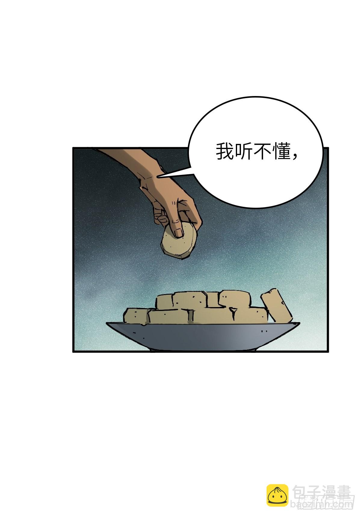 156 妈祖之力(1/2)-第160话