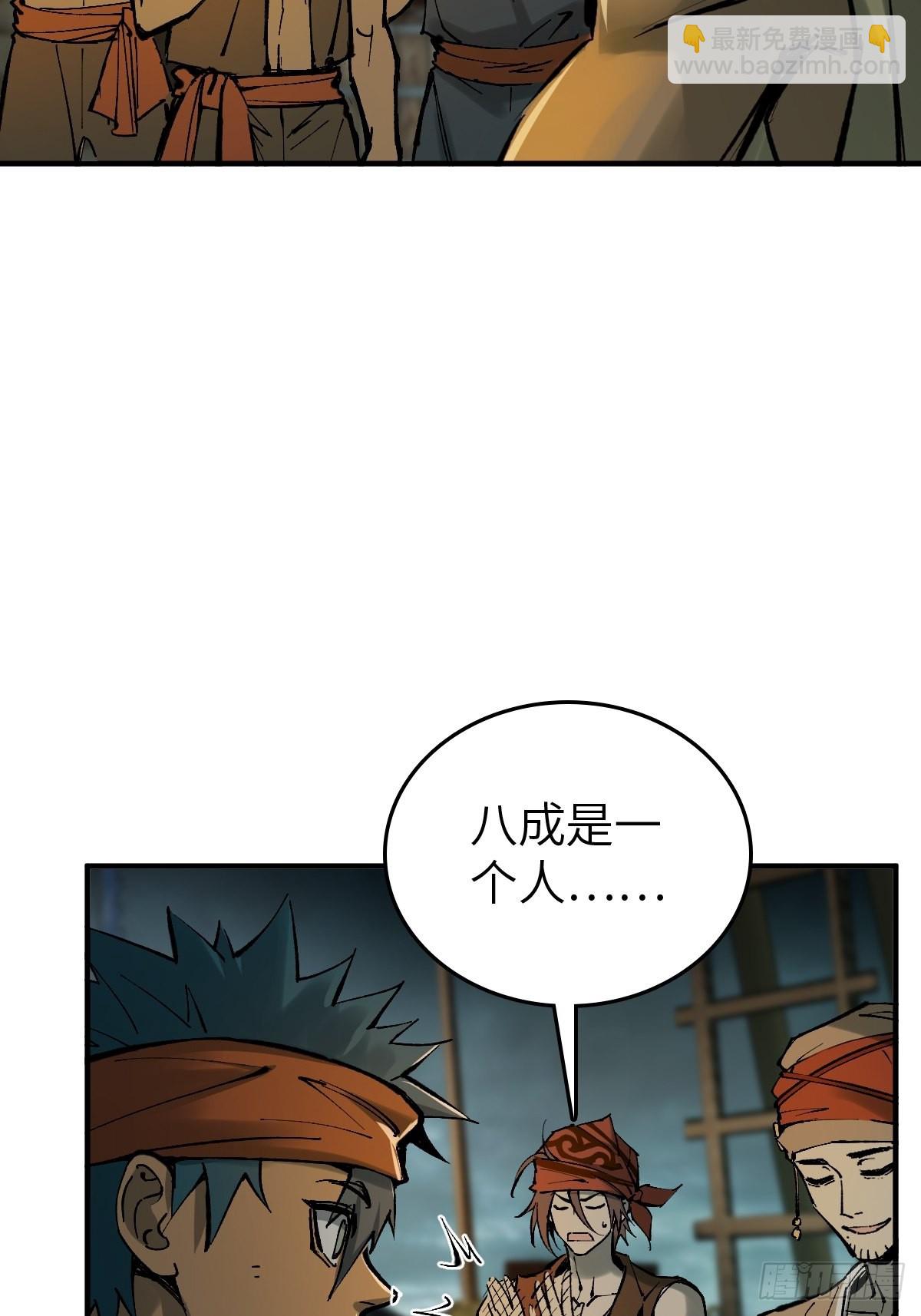 156 妈祖之力(1/2)-第160话