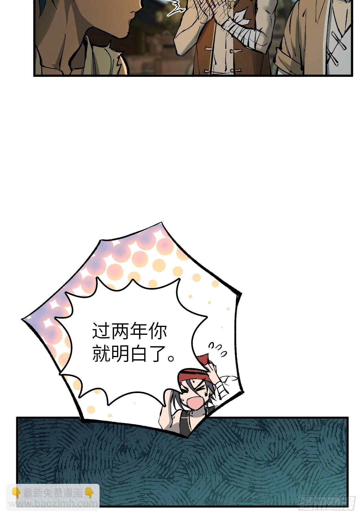 156 妈祖之力(1/2)-第160话