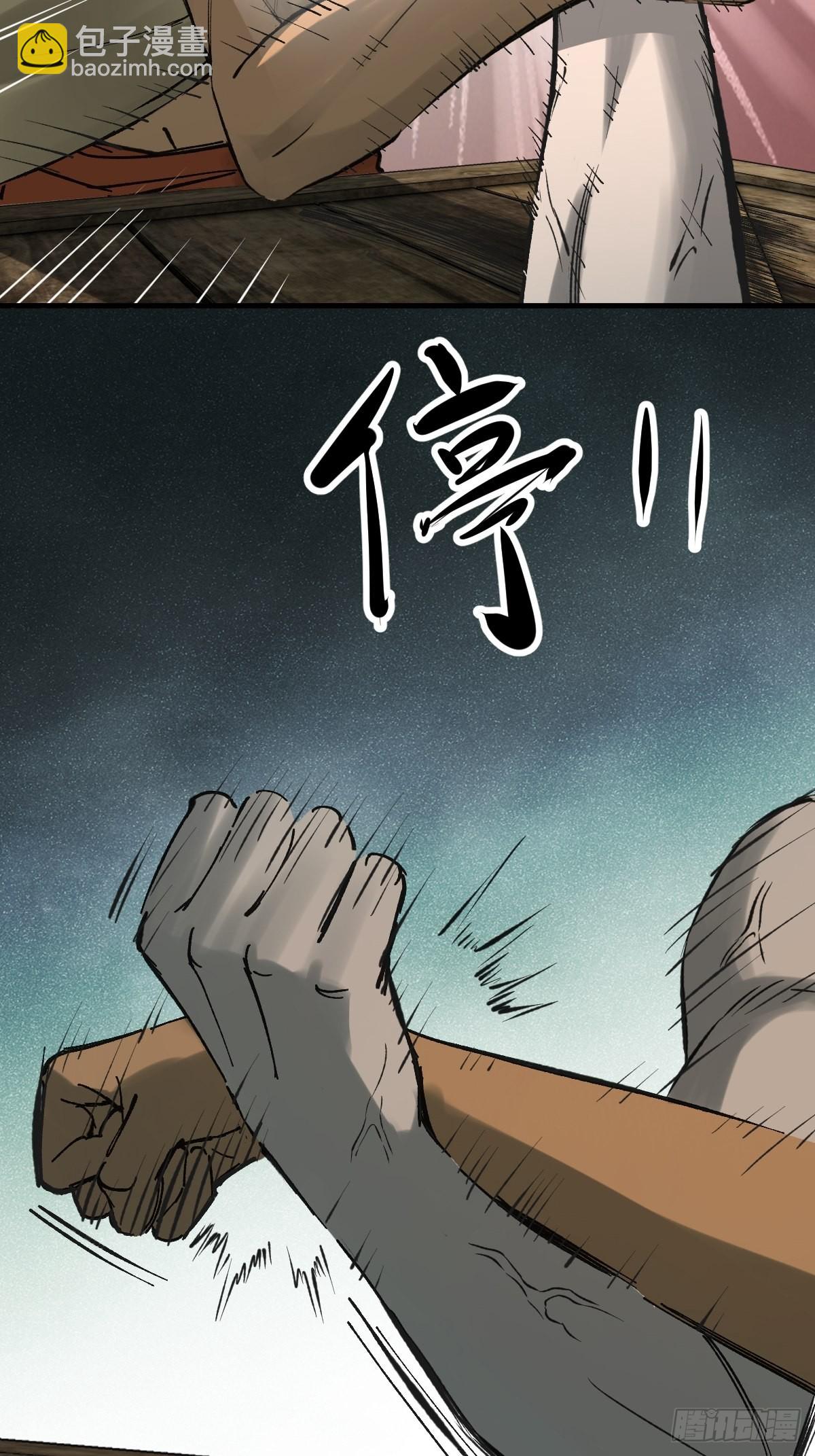 156 妈祖之力(1/2)-第160话
