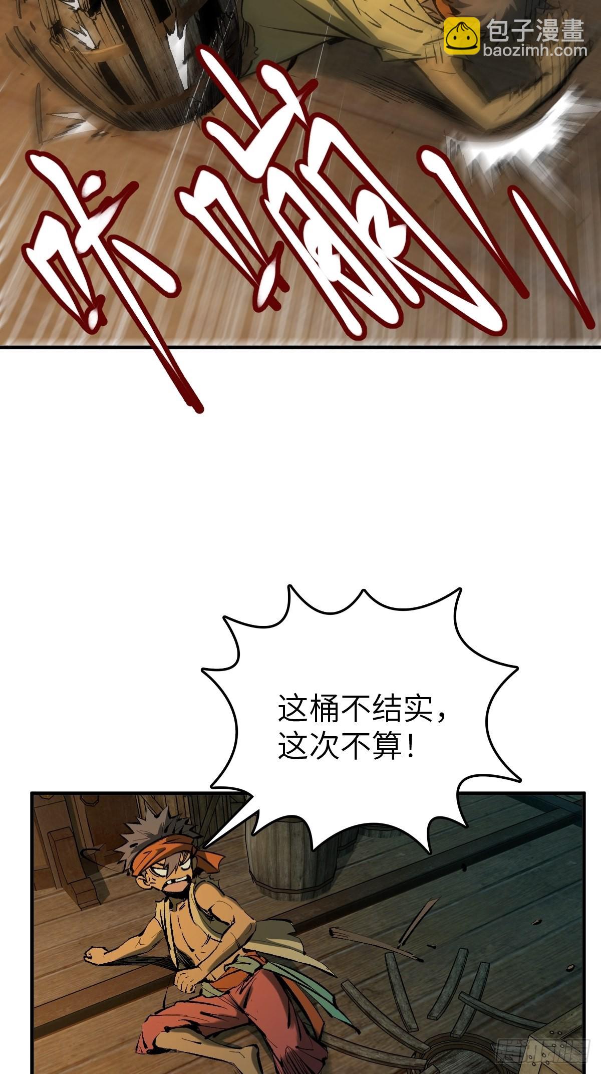 156 妈祖之力(1/2)-第160话