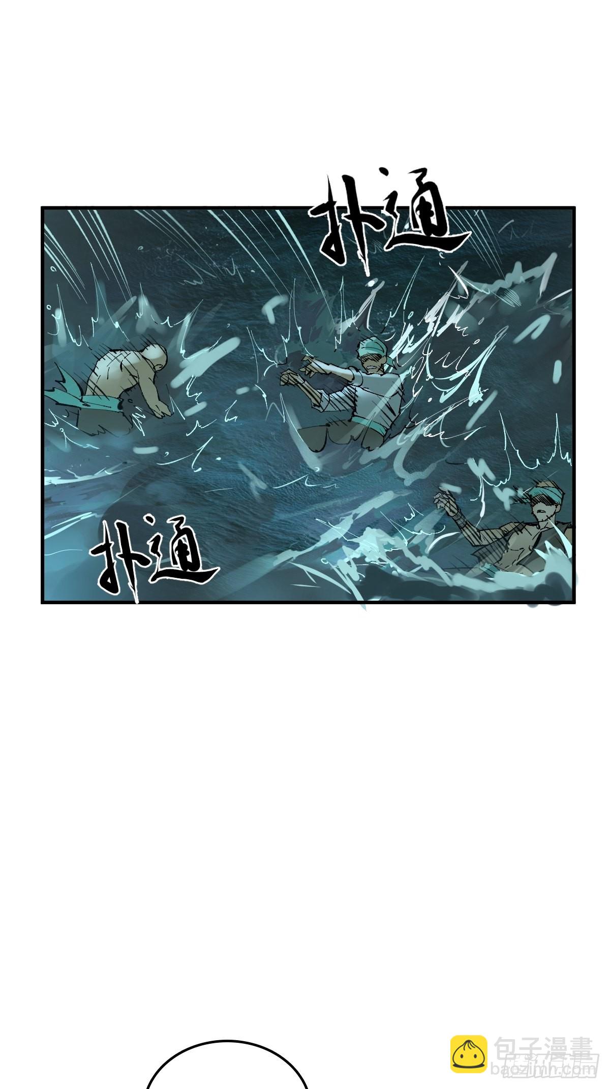 156 妈祖之力(1/2)-第160话
