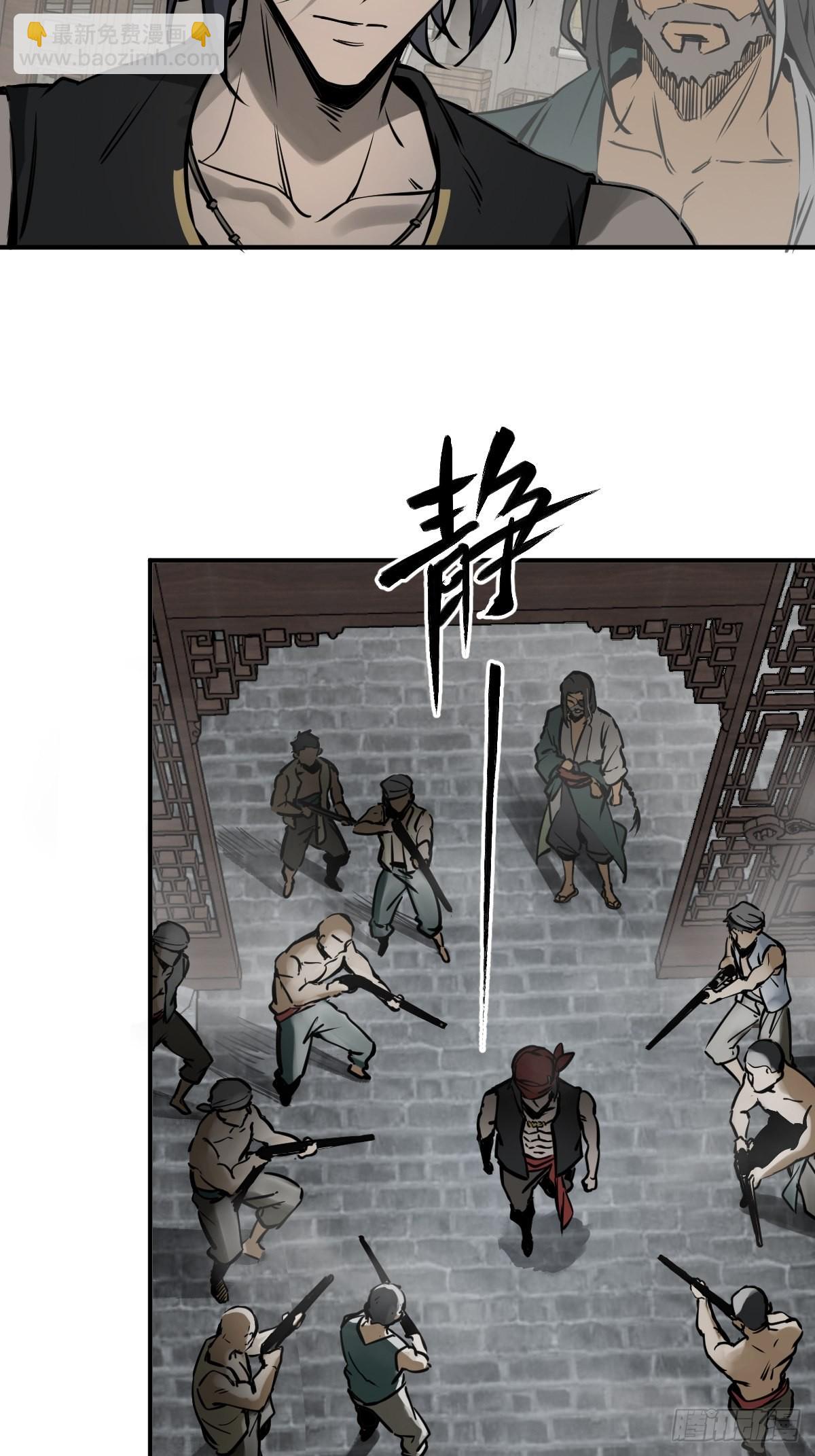 158 十夫人之死？(1/2)-第162话
